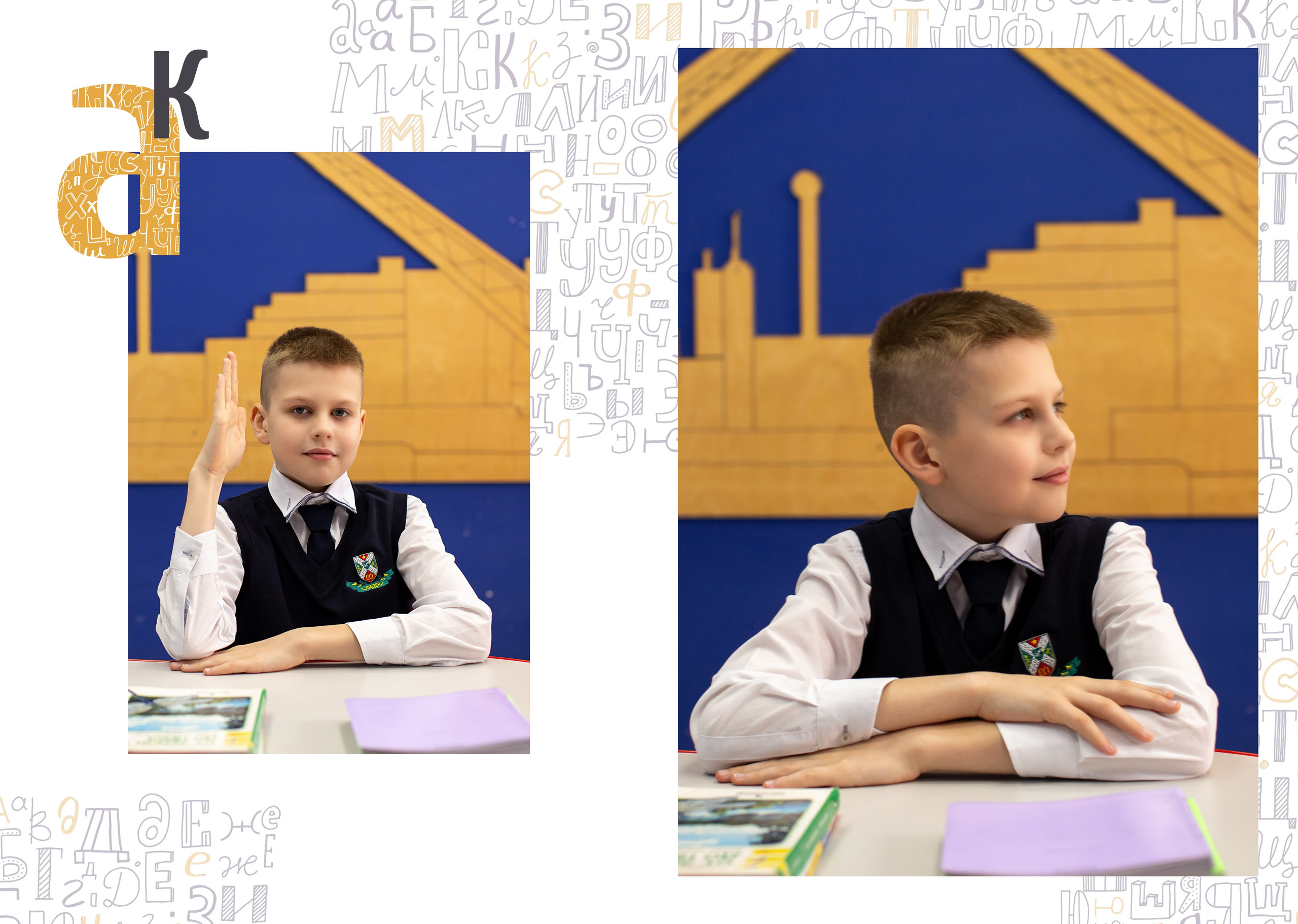 ГИМНАЗИЯ № 36 4 класс. Свадебный и семейный фотограф/видеограф в Краснодаре Наталья Осинская