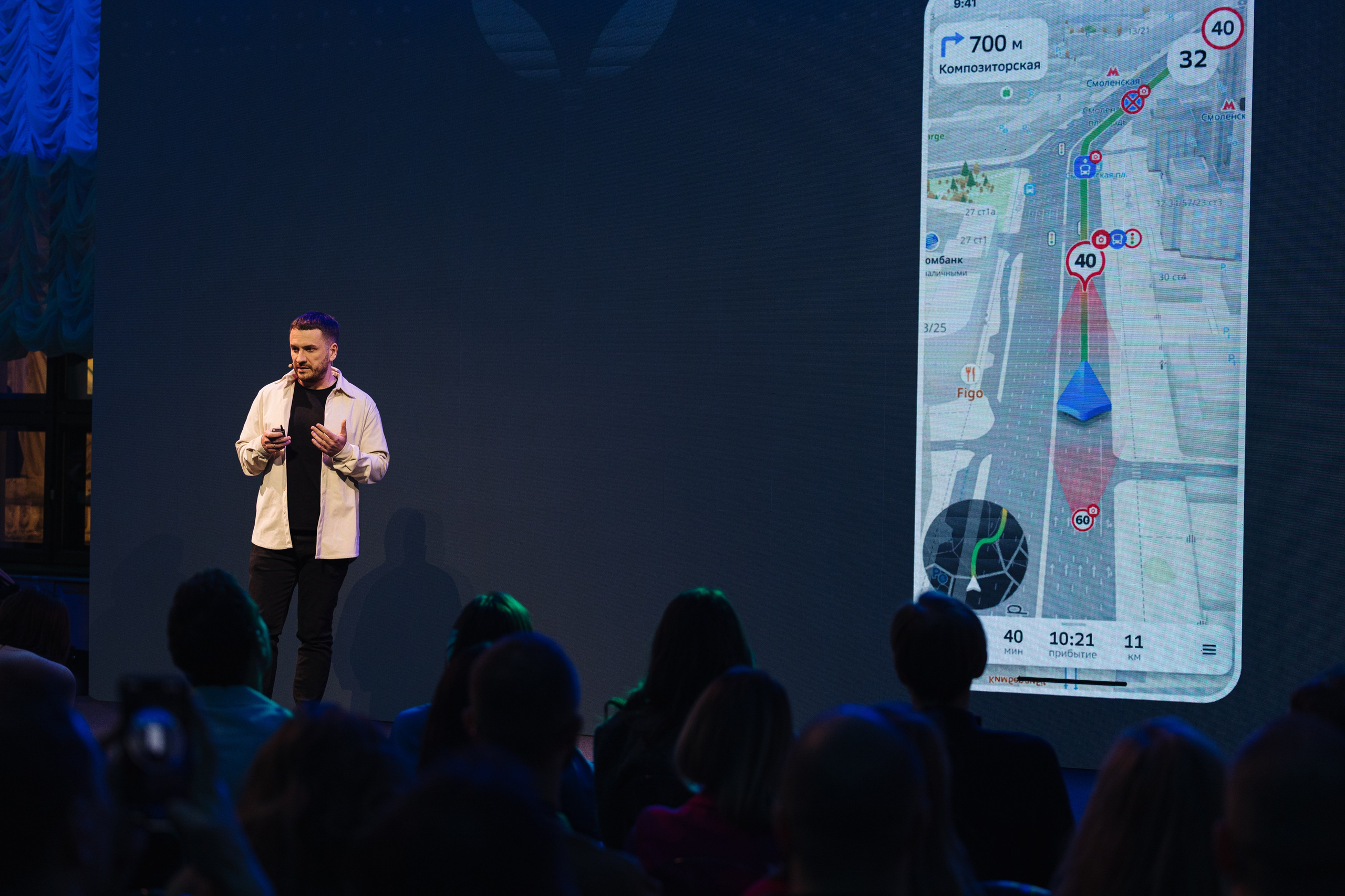 Большая презентация 2ГИС. Фотограф Олег Коровяков
