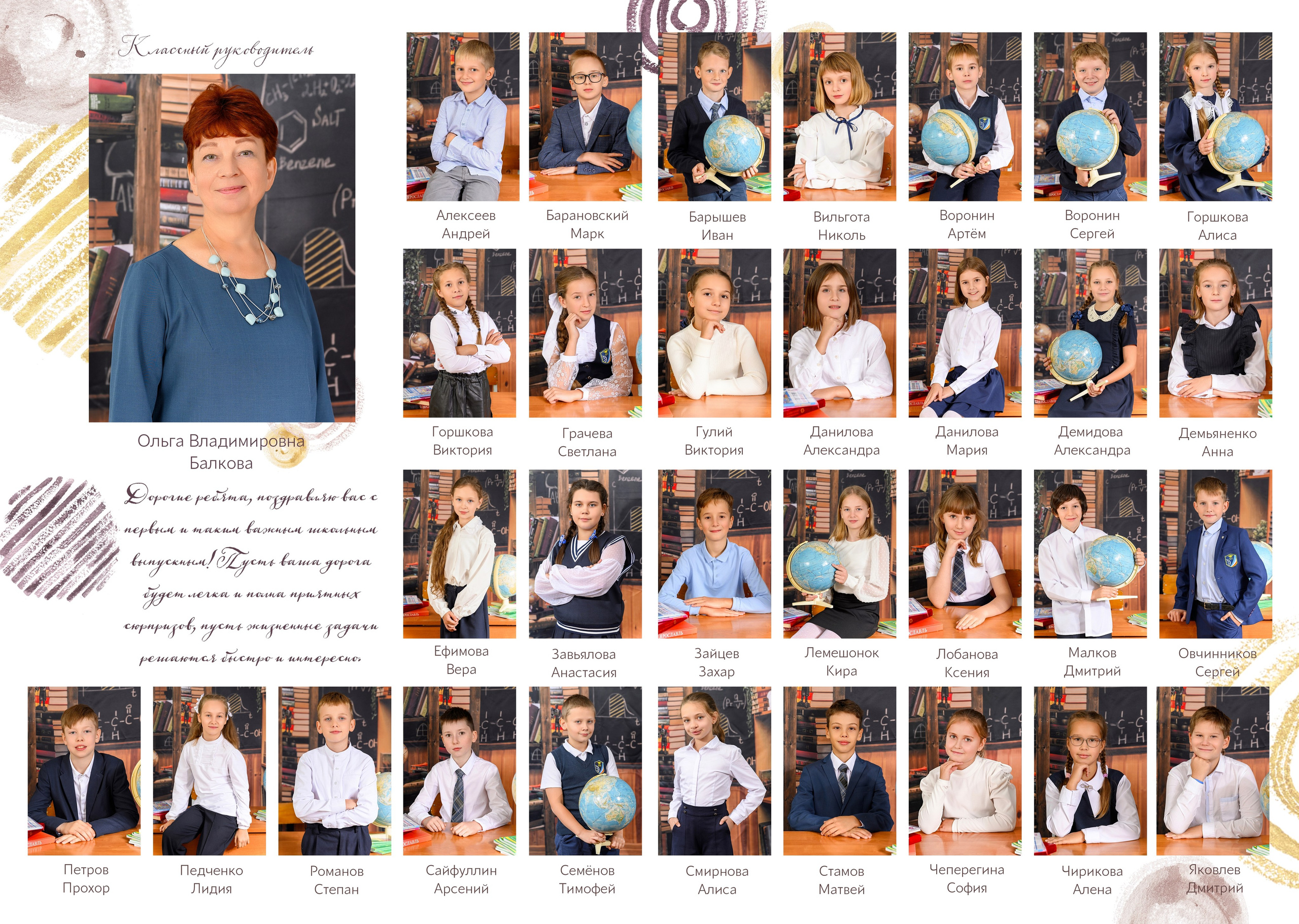 Альбом стандарт индивидуальный 2800 рублей. Выпускные альбомы Ярославль