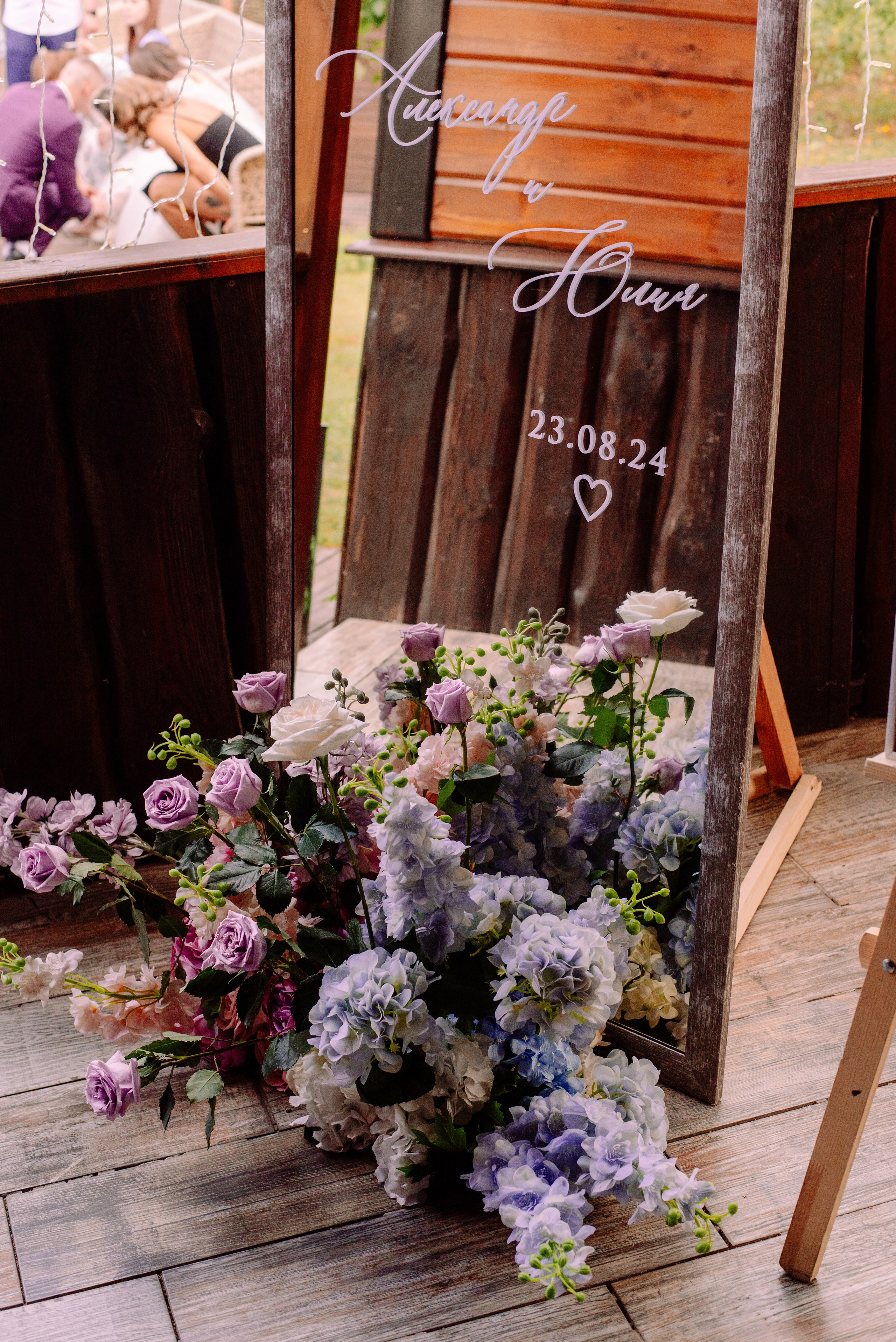 Юля и Саша — душевный банкет. Семейный и свадебный фотограф в Рязани Лиза Голованова