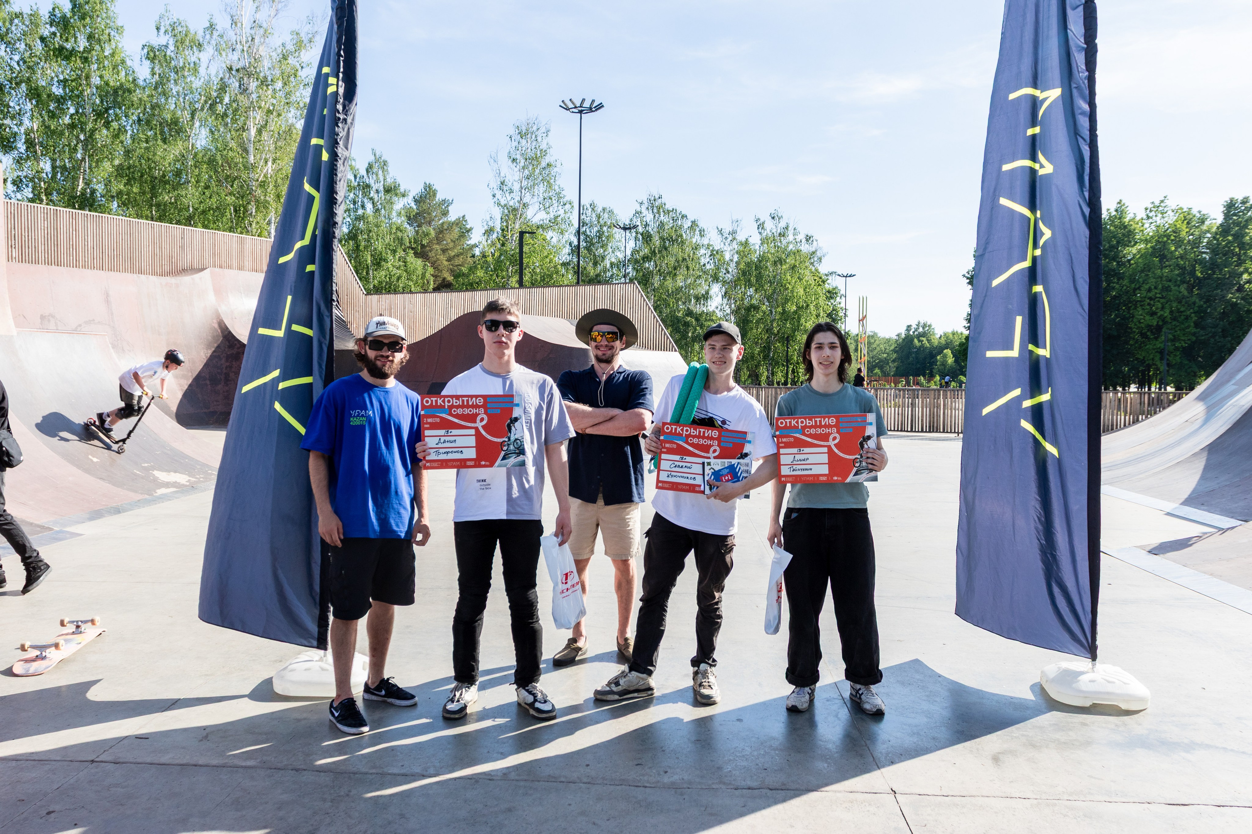 Открытие парка. Design Muginov