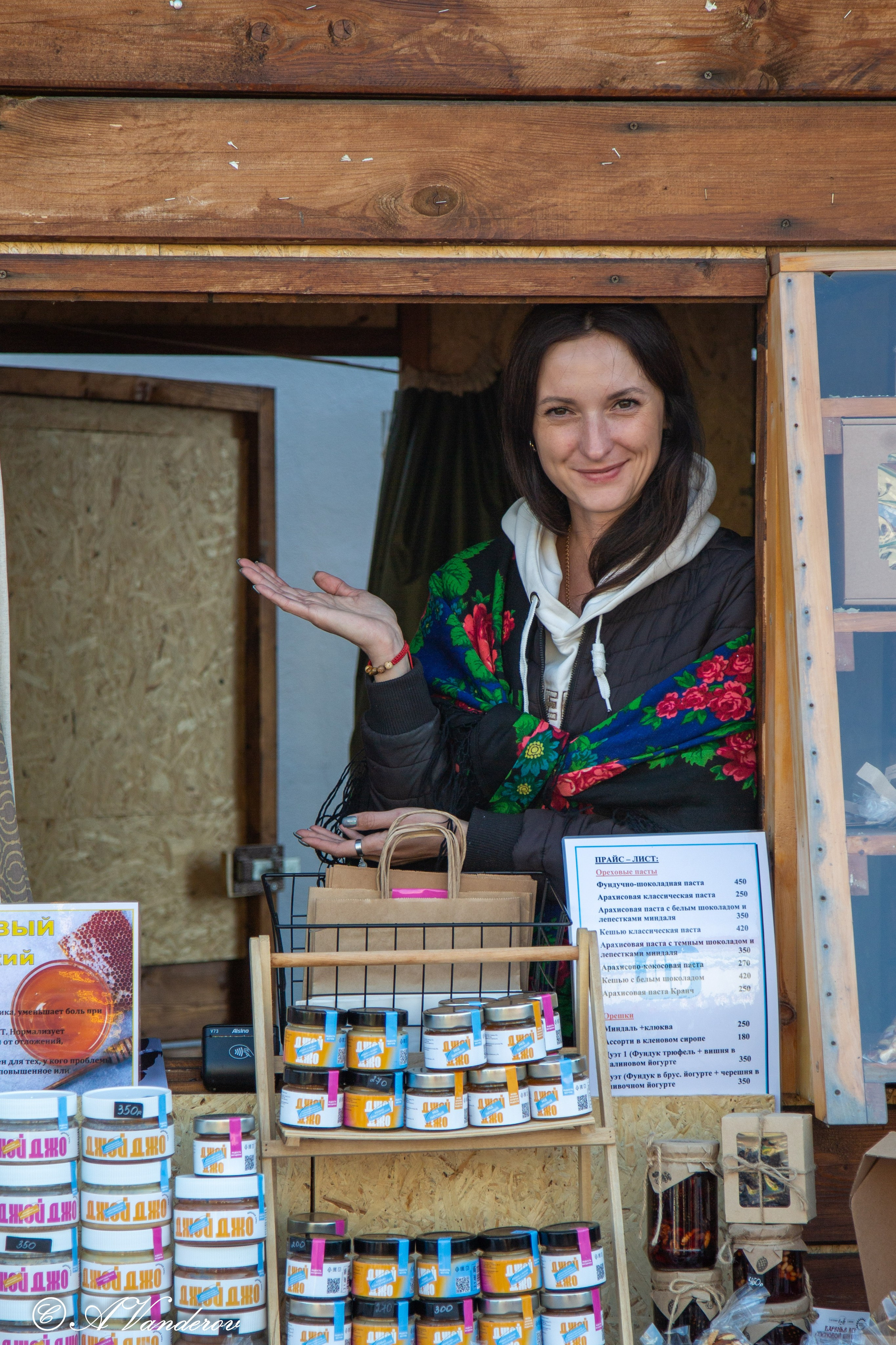 Осенины — 28.09.2024. Фотограф Омск | Александр Вандеров