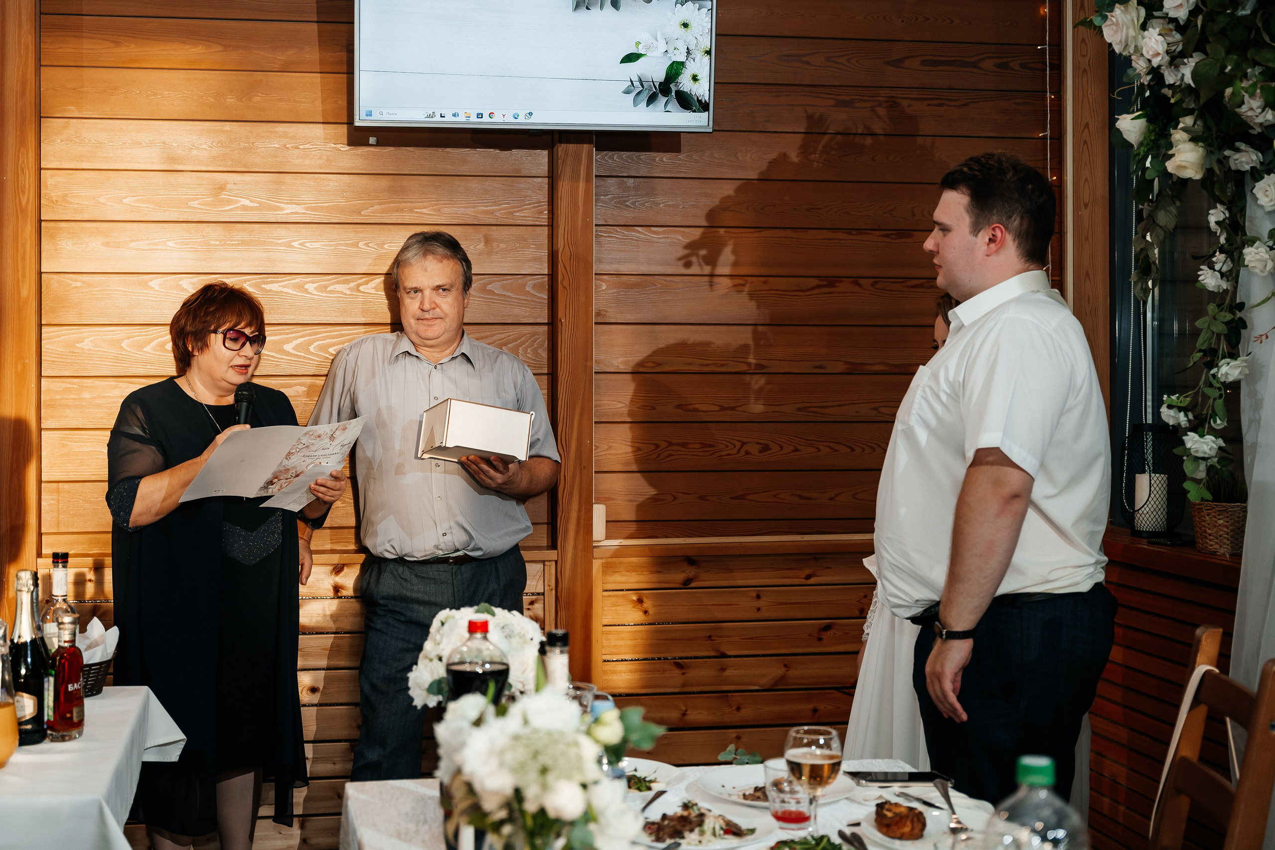 Марина и Александр