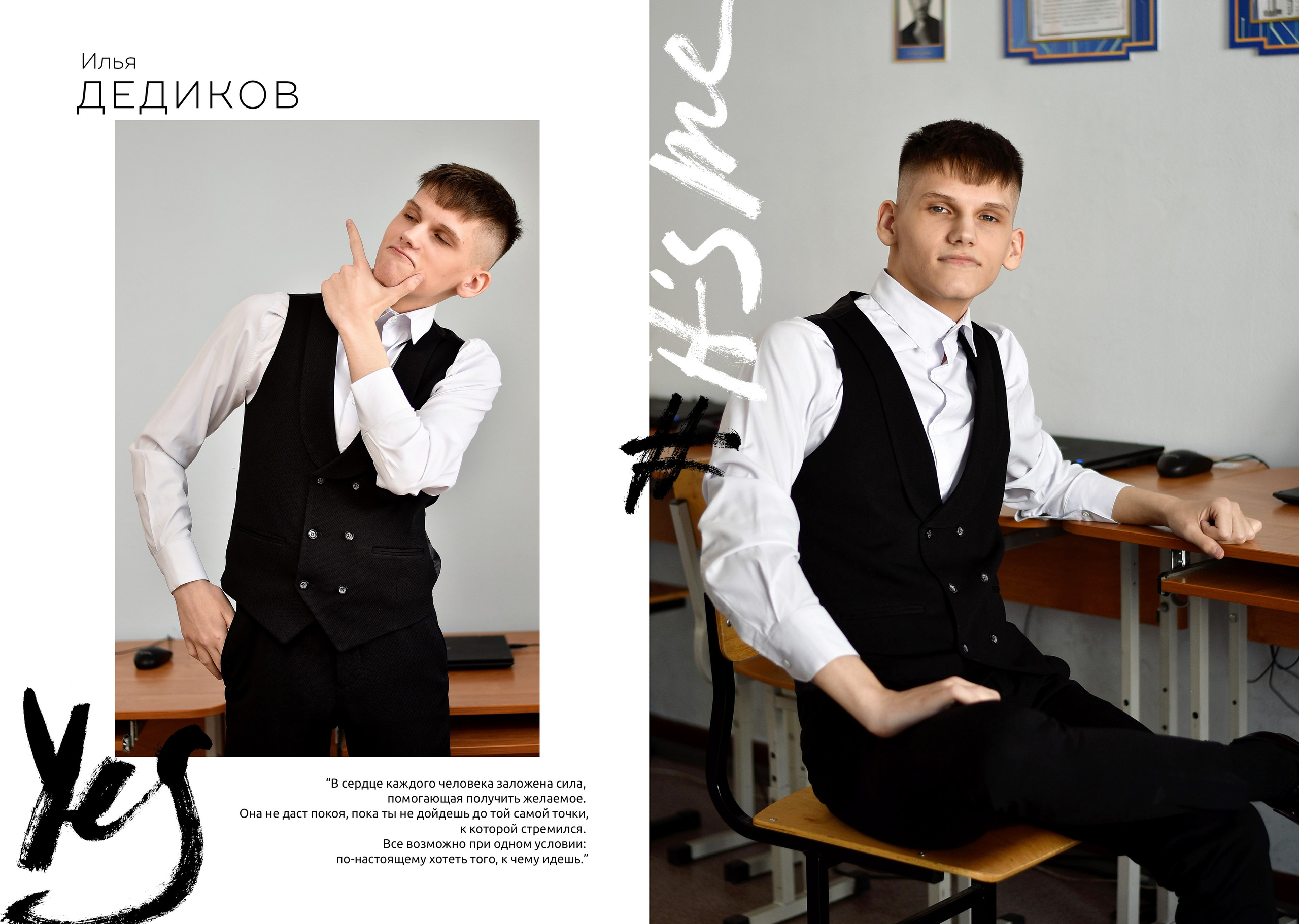 Альбомы для старшей школы. Школьный фотограф ЛАРИСА МАТВЕЕНКО