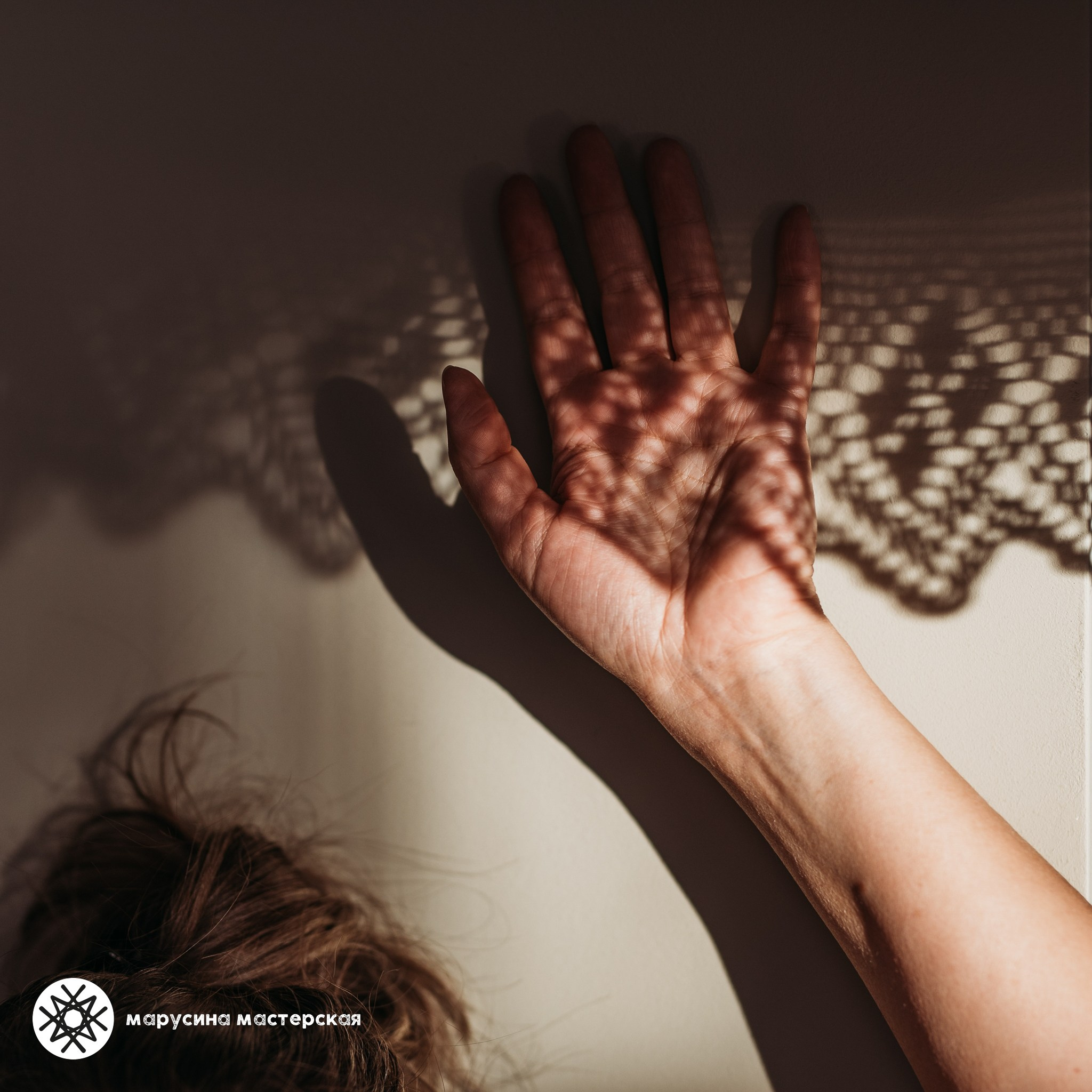 Авторская фотография Наталии Васильевой, участницы клуба «Пространство»