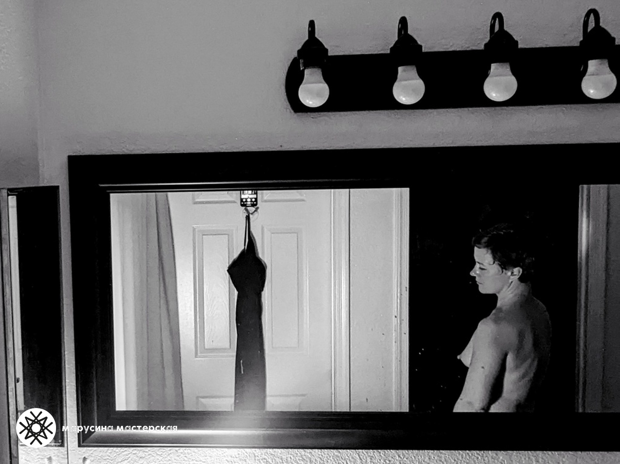 Арина Яковенко