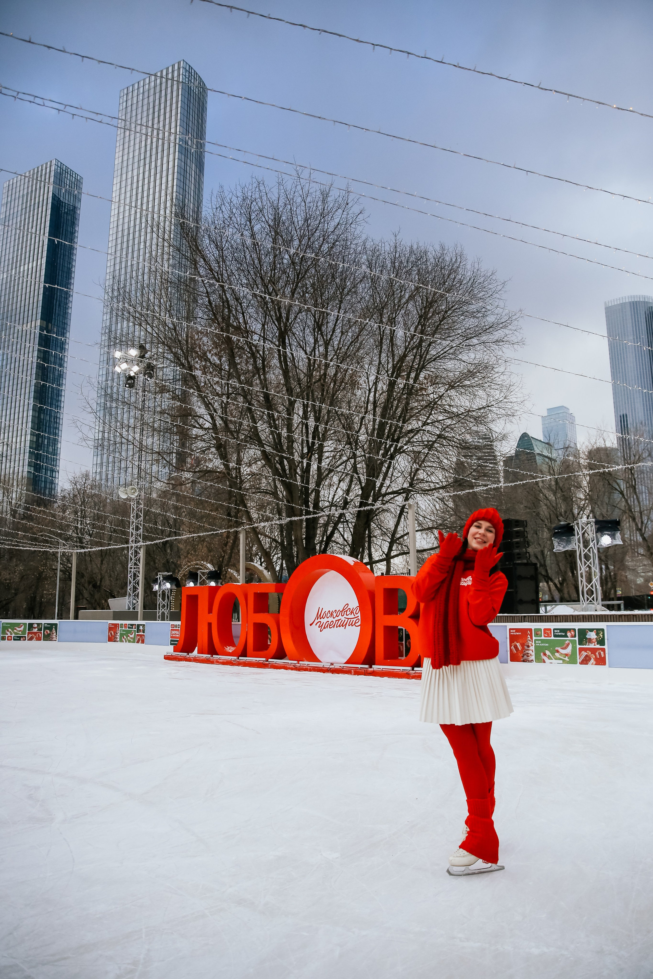 Ледовое шоу Сити каток Московское Чаепитие. Фотограф и видеограф Анна Домашенко