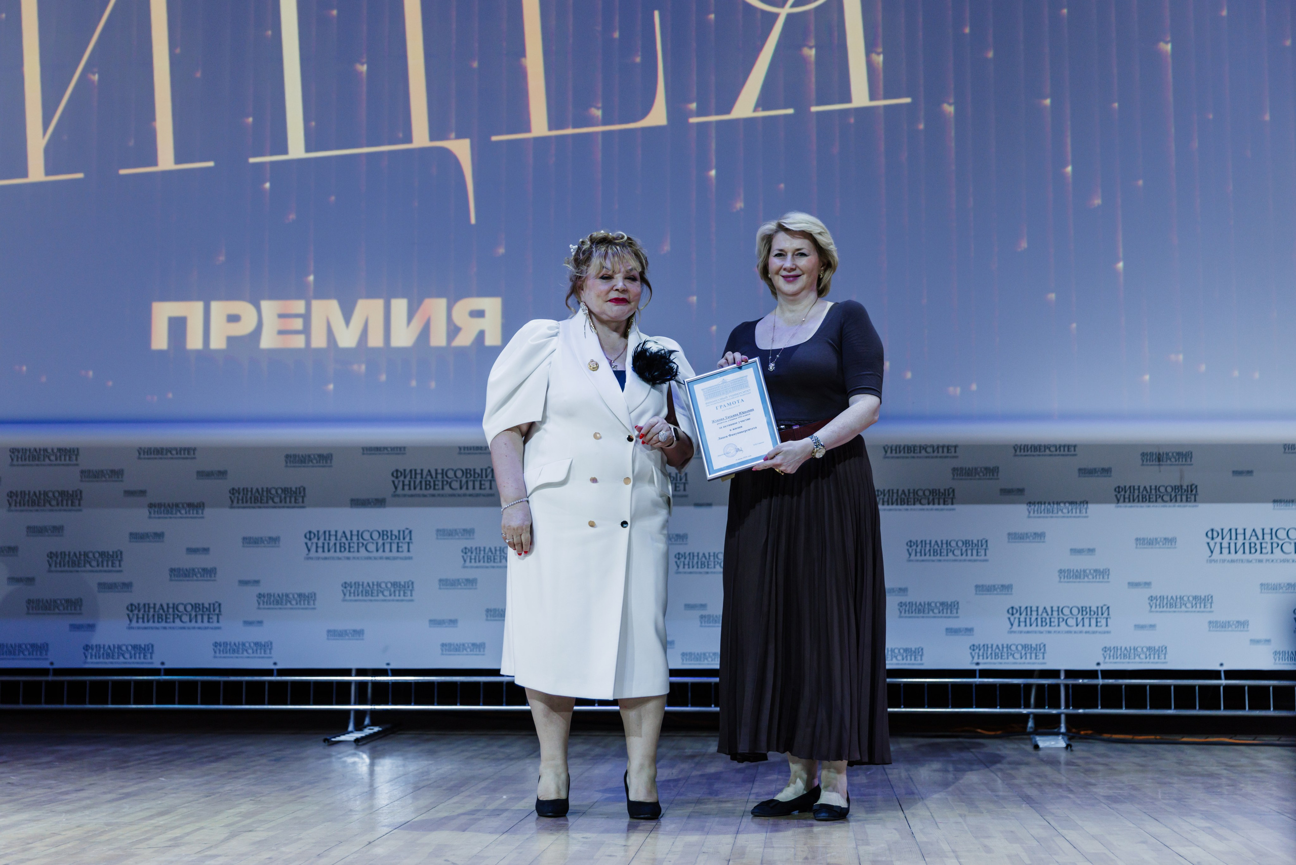 Финансовый университет. Фотограф Москва Шептаев Артём