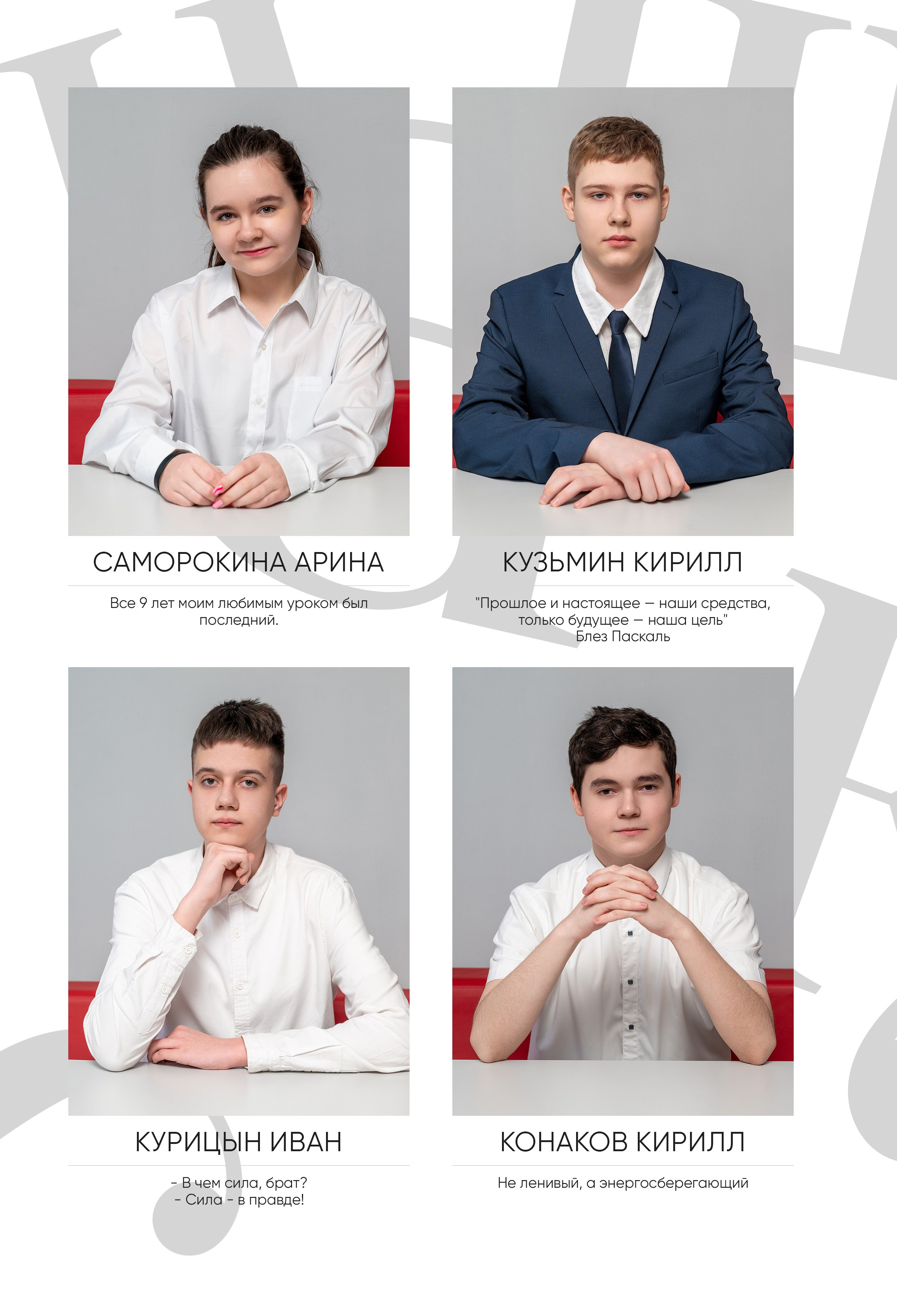 Альбом общей верстки. Выпускные альбомы Ярославль