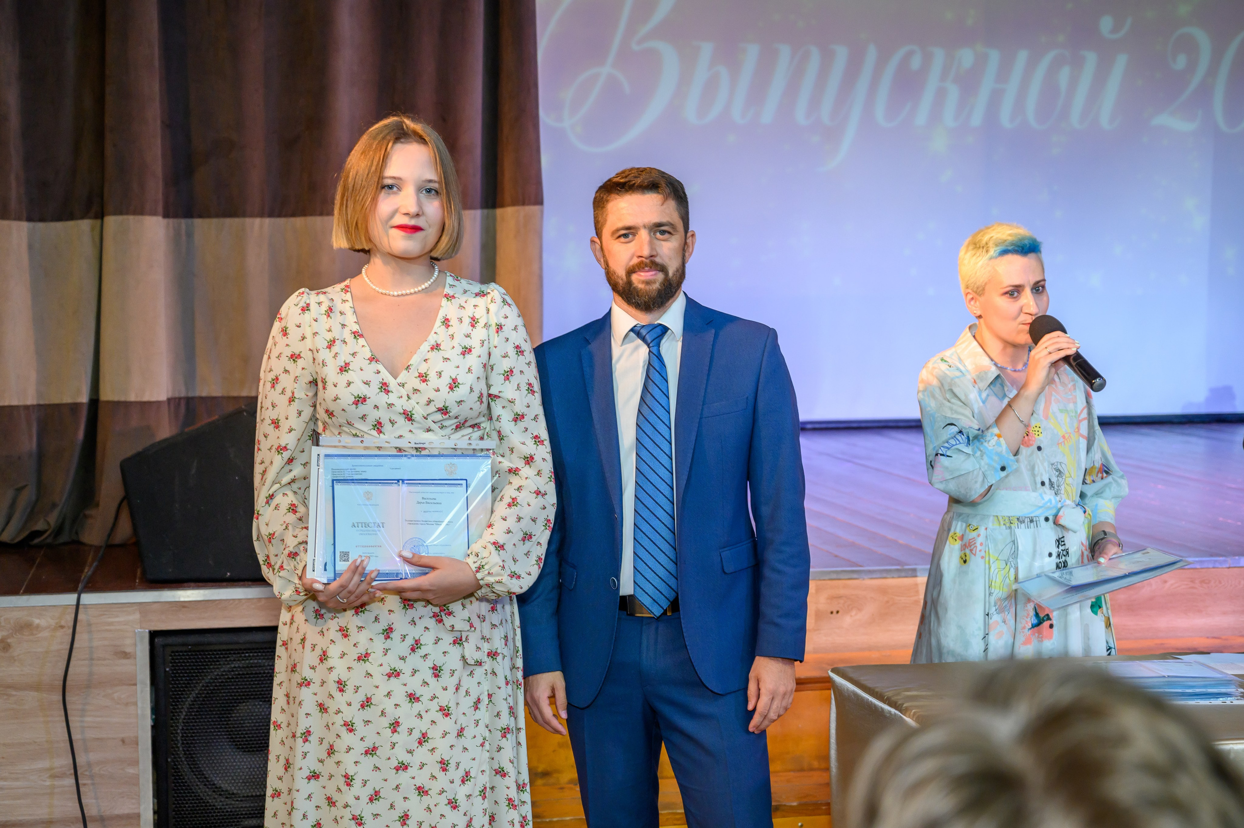 Выпускной 2023