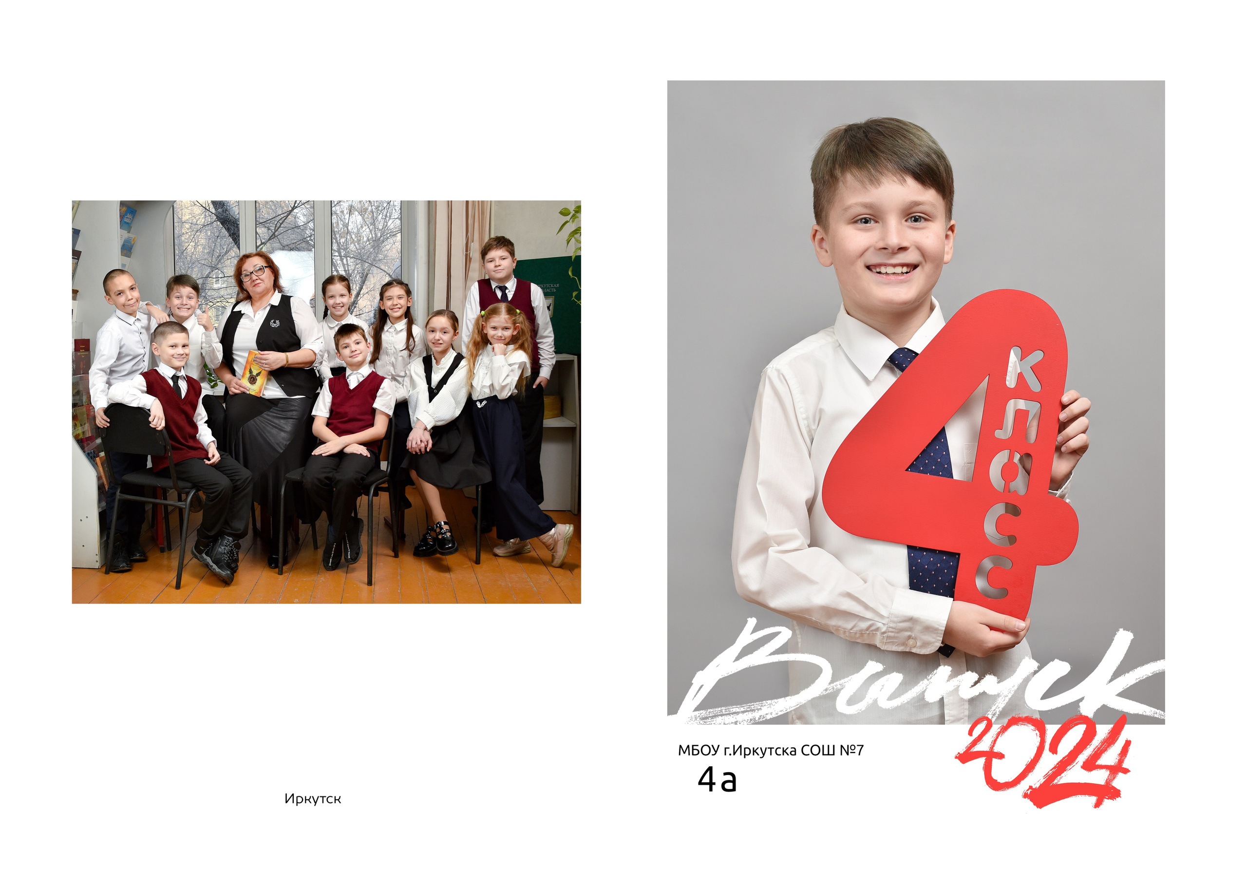 Альбомы для начальной школы. Школьный фотограф ЛАРИСА МАТВЕЕНКО