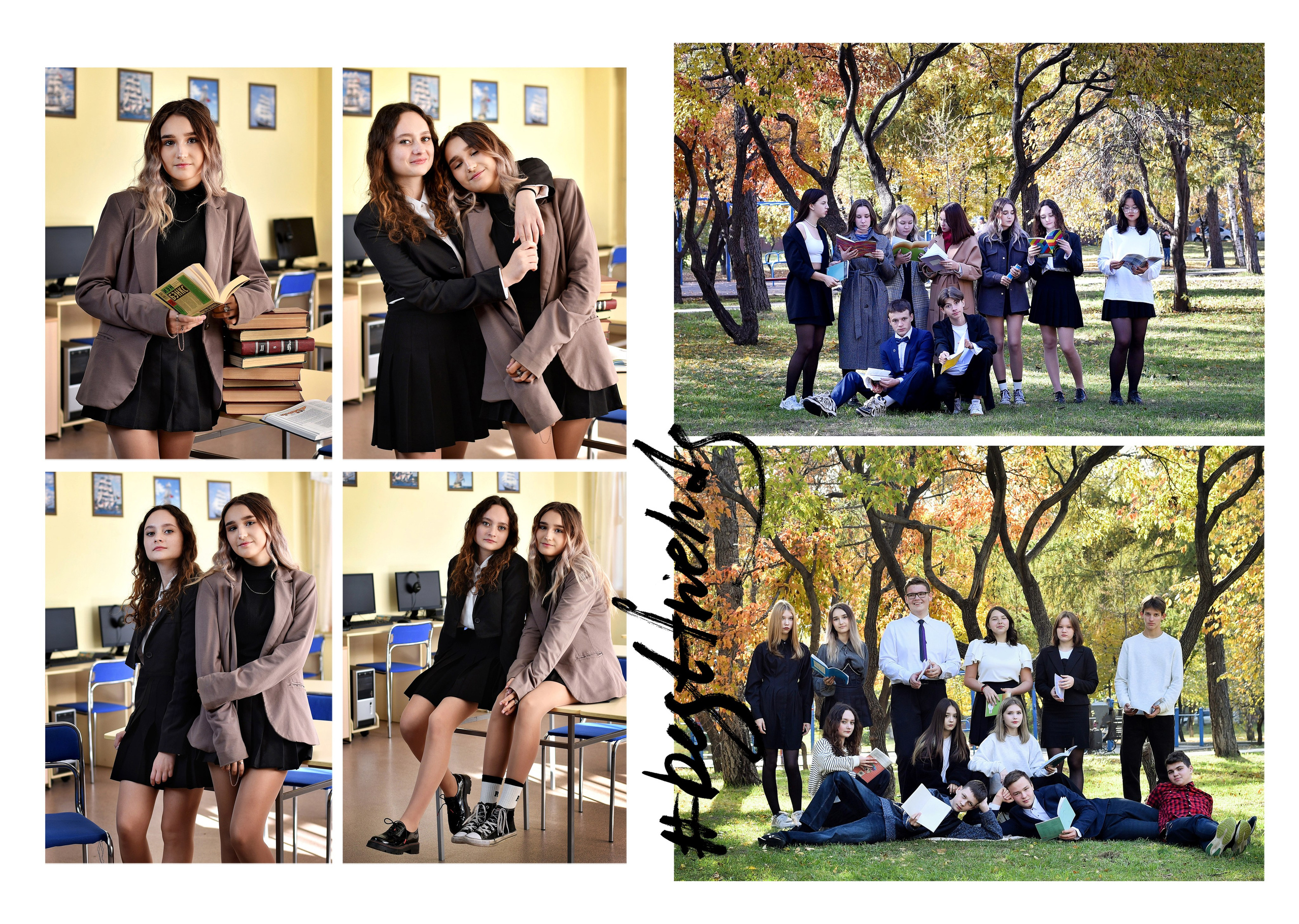 Альбомы для старшей школы. Школьный фотограф ЛАРИСА МАТВЕЕНКО