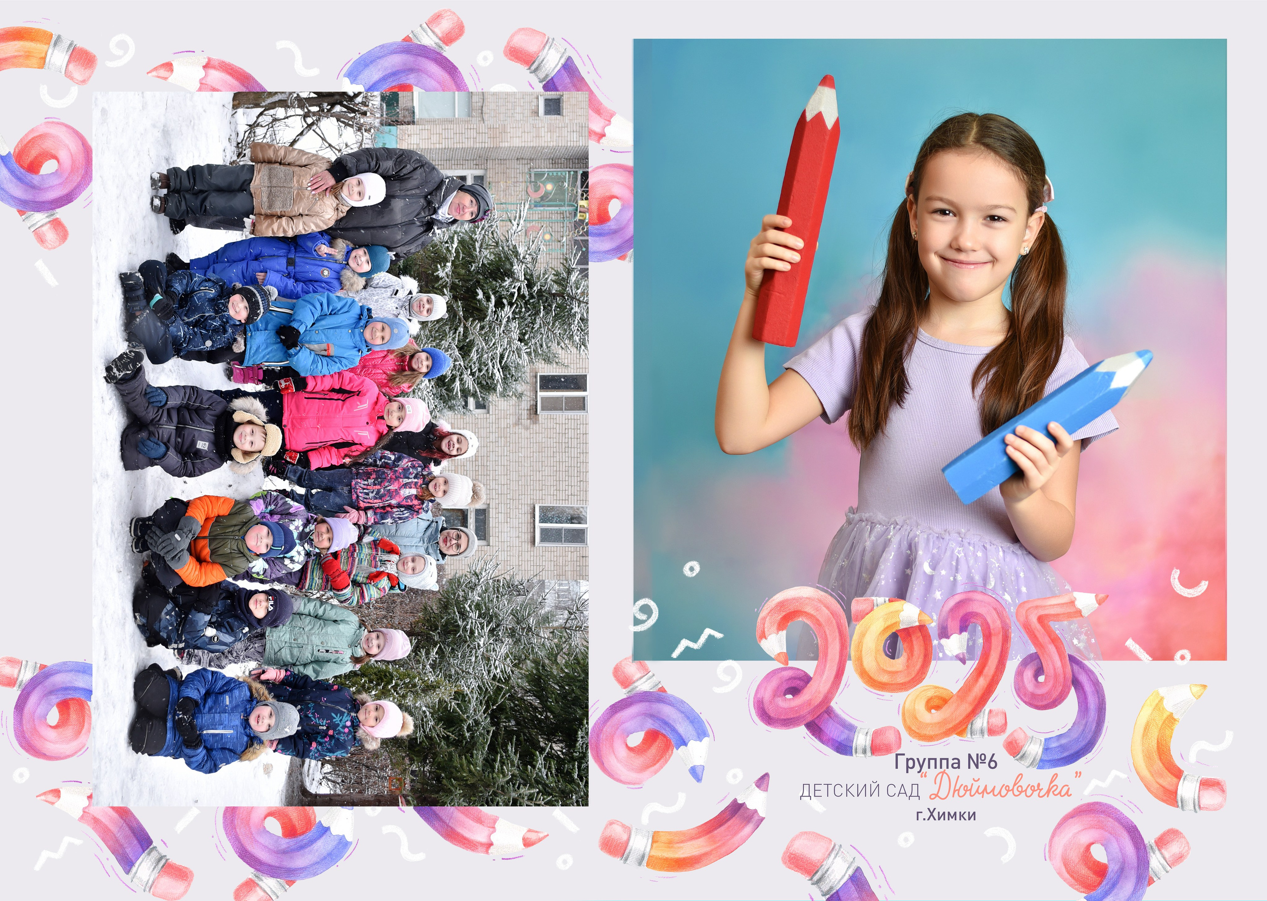 Альбомы для детского сада. Школьный фотограф ЛАРИСА МАТВЕЕНКО