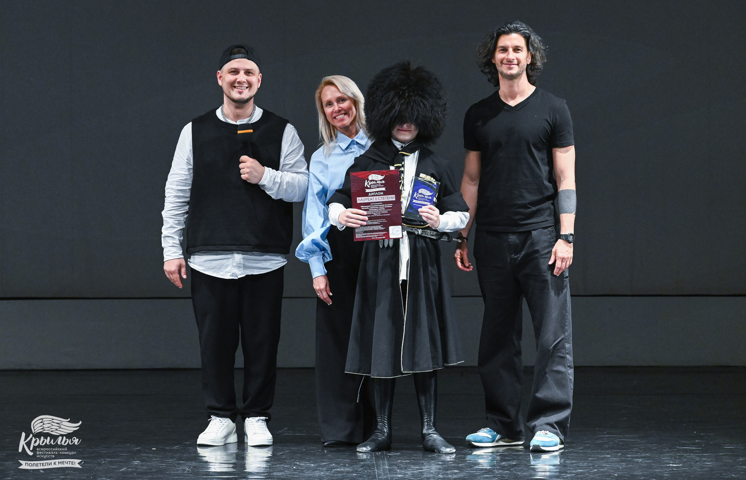 04.06.2025 Всероссийский фестиваль-конкурс искусств «Крылья» г. Санкт- Петербург. Медиастудия Фото Концепт