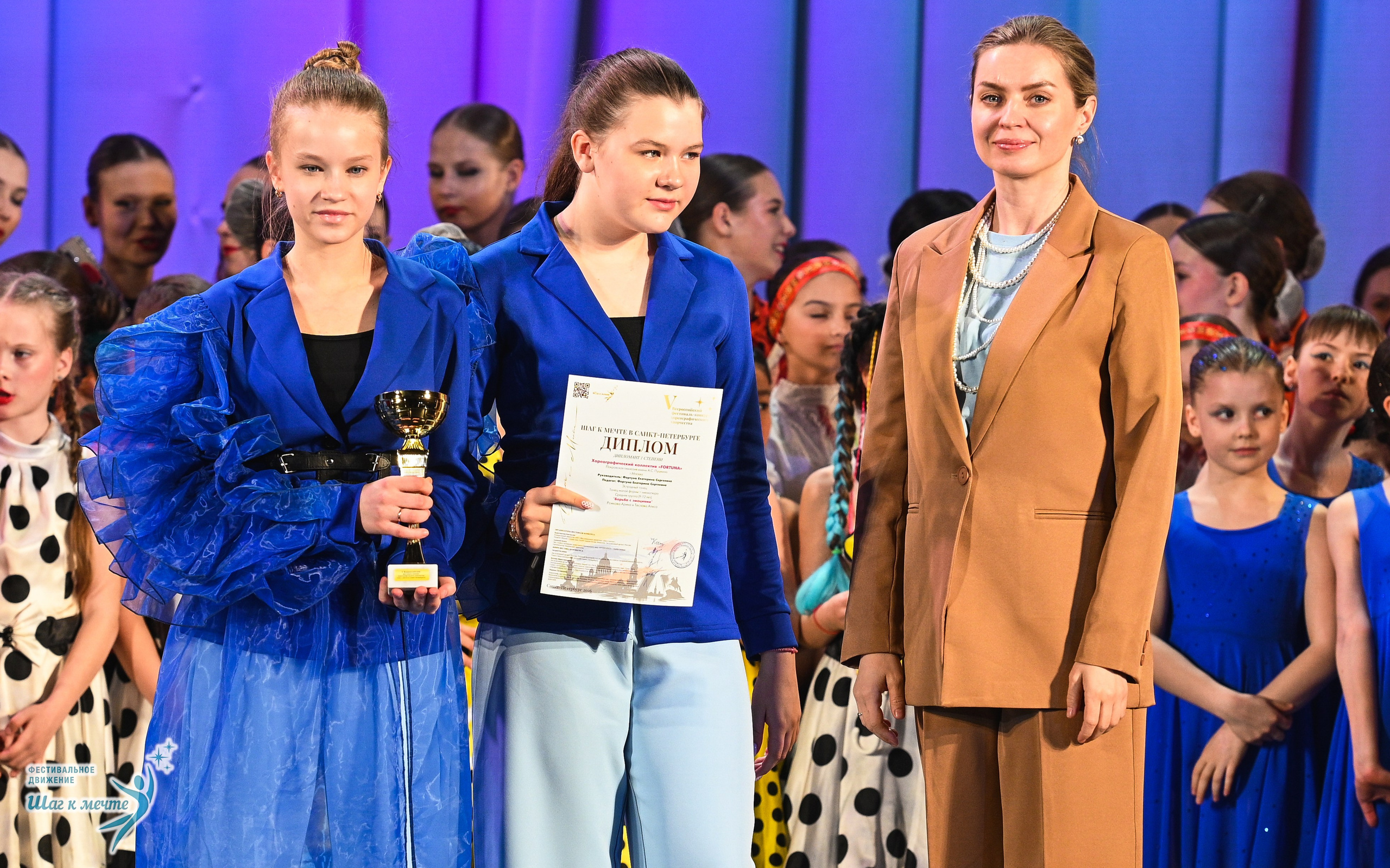 25.04.2026 Фестивальное движение «Шаг к мечте» г. Санкт-Петербург. Медиастудия Фото Концепт