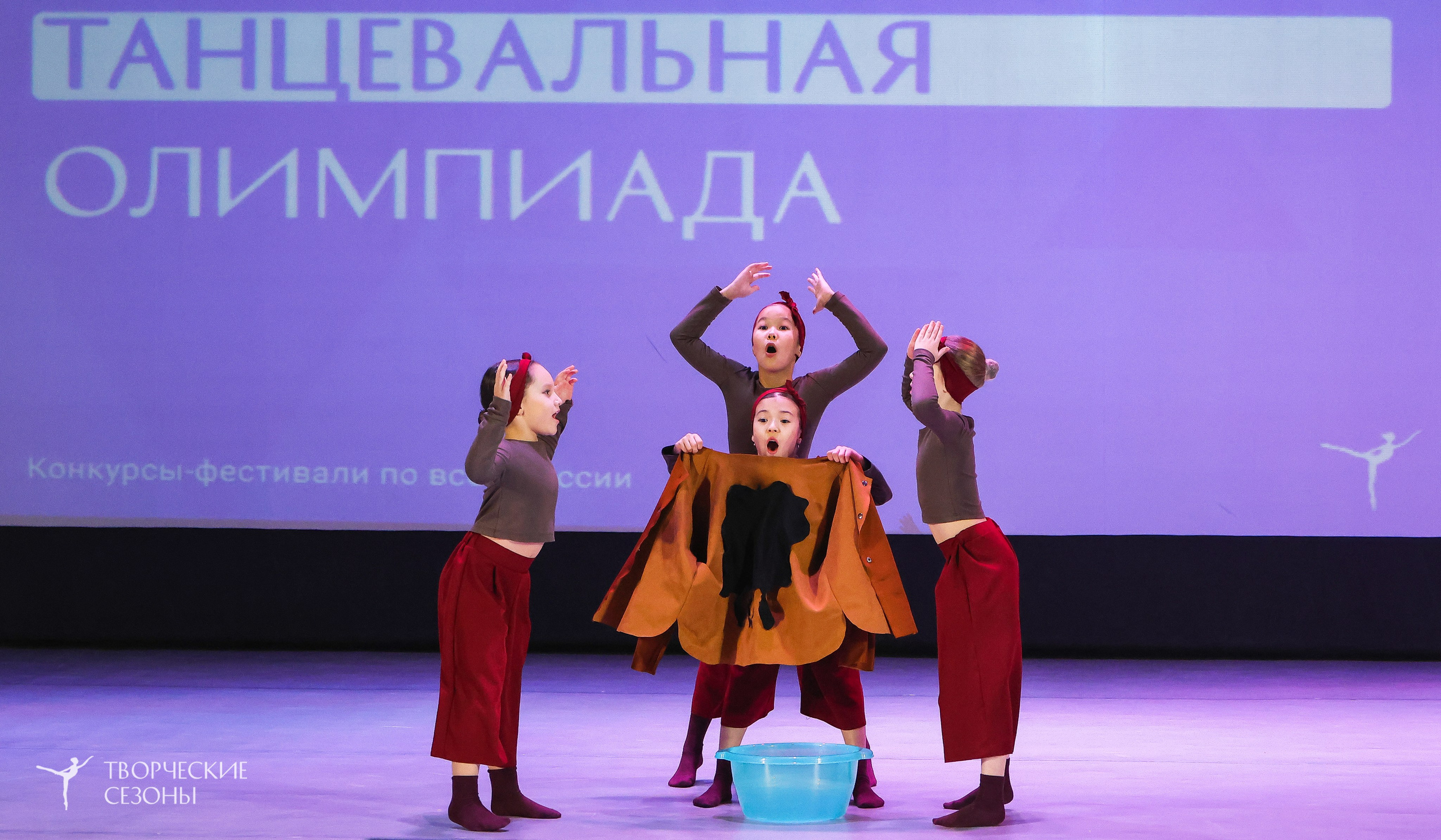 13.12.2025 II Всероссийский фестиваль «Всероссийская Танцевальная Олимпиада» г. Волгоград. Медиастудия Фото Концепт