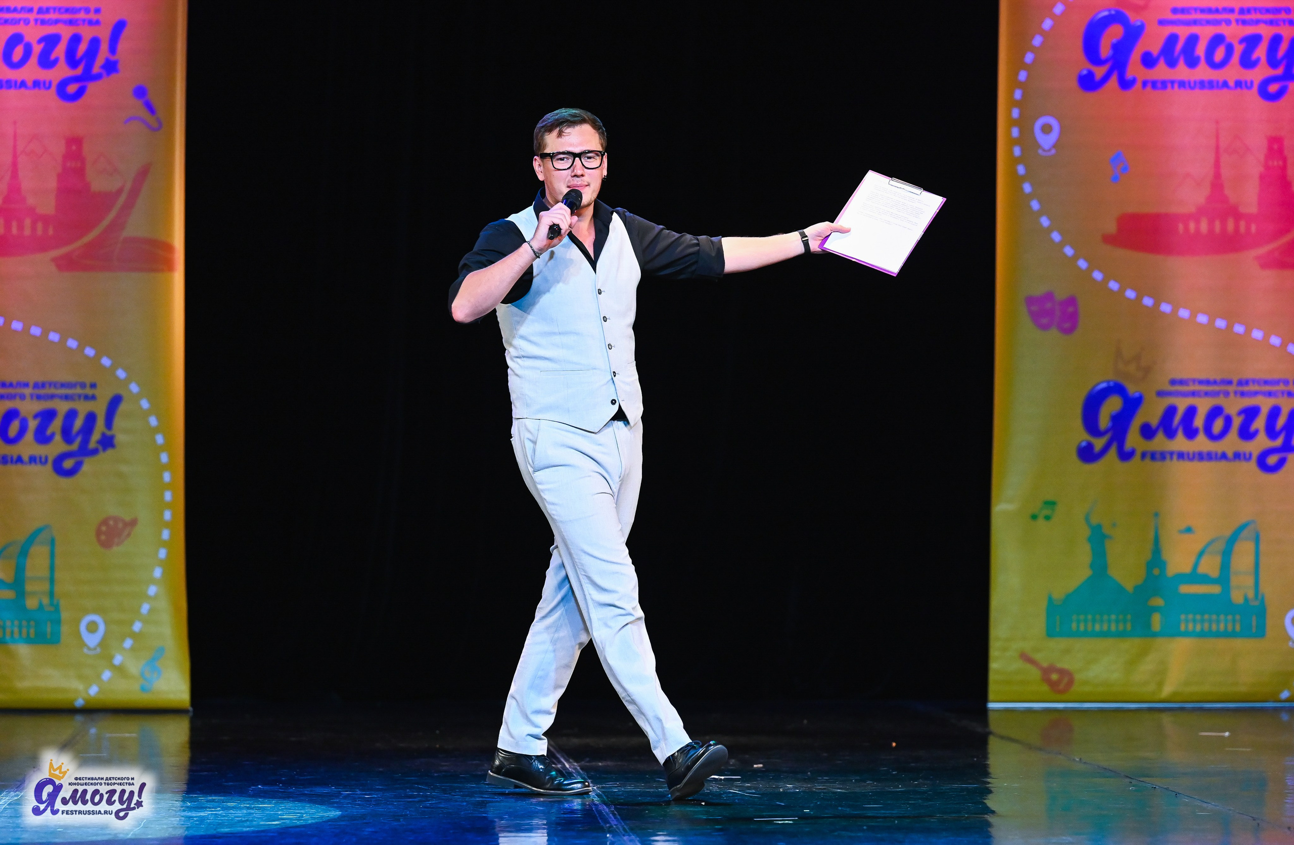 26.10.2025 «Я МОГУ!» 85-й Международный фестиваль-конкурс «Вдохновение.Осень» г. Санкт-Петербург. Медиастудия Фото Концепт