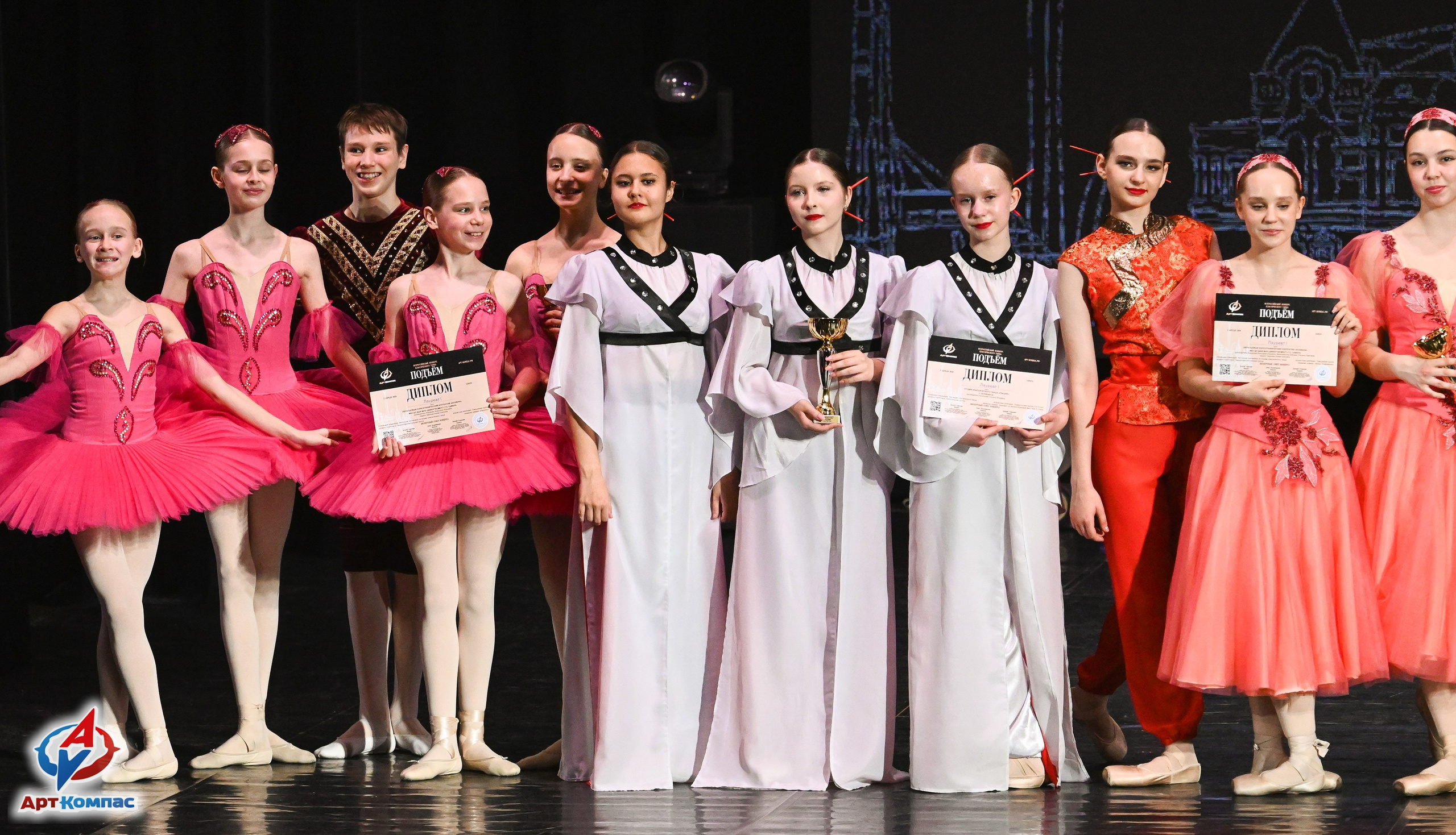 03.04.2026 «Арт-Компас» Конкурс классического танца «Подъём» г. Самара. Медиастудия Фото Концепт