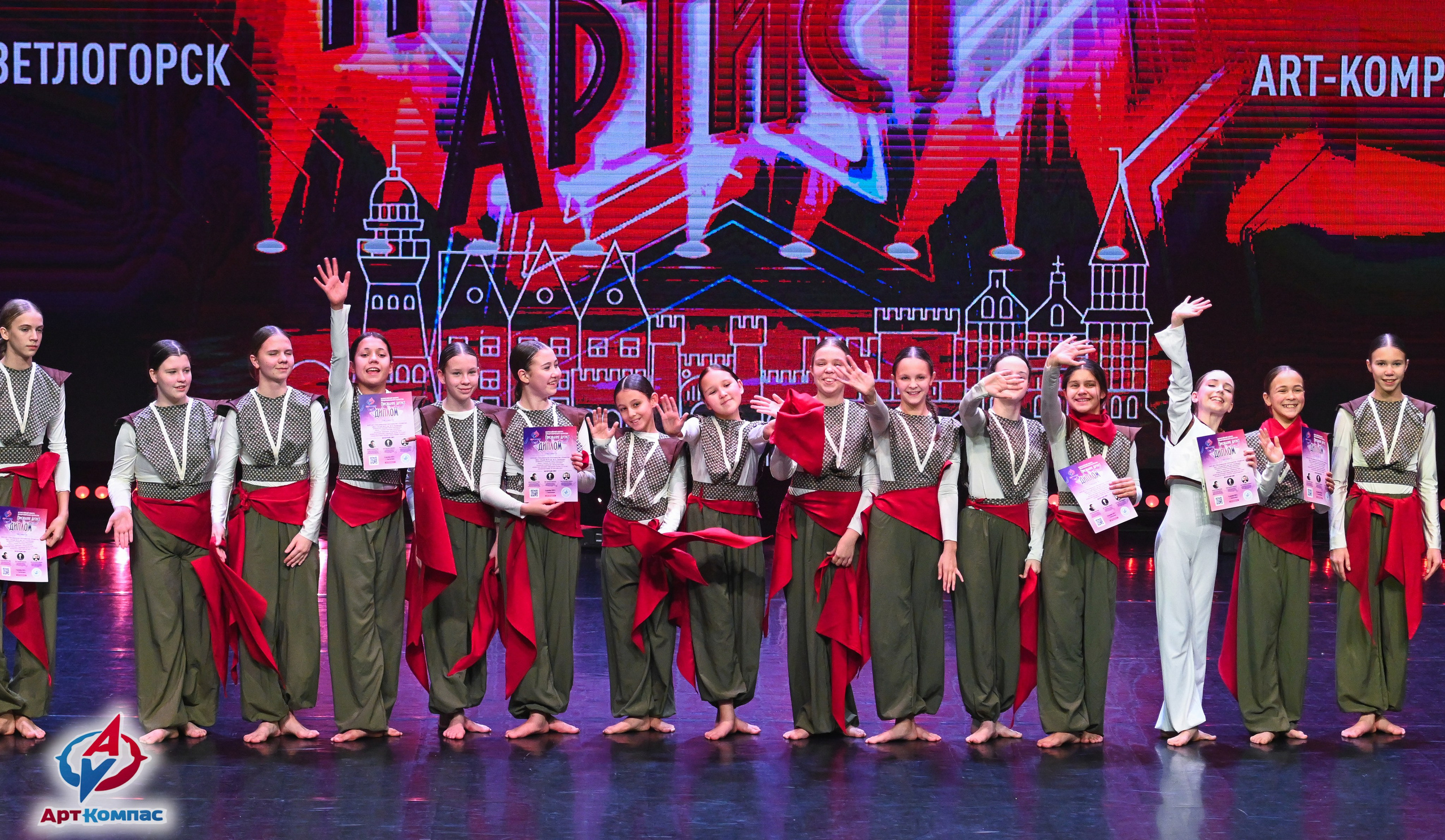 08.12.2025 Всероссийский конкурс хореографического искусства «Призвание Артист» г. Светлогорск. Медиастудия Фото Концепт