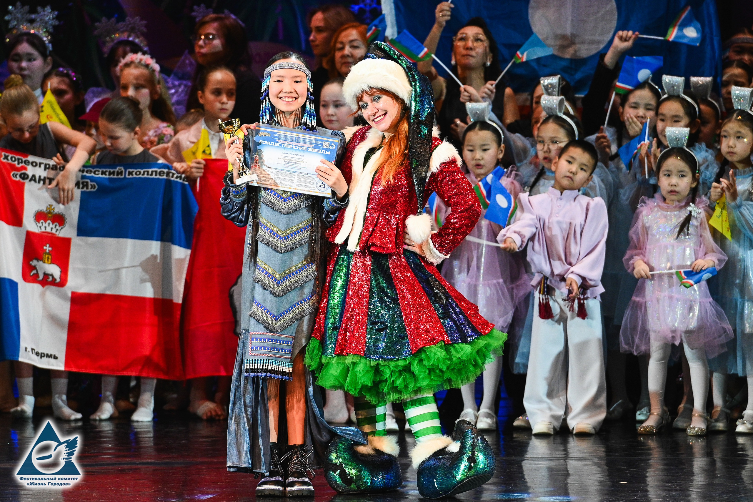 06.01.2026 «Жизнь Городов» Фестиваль-конкурс «Рождественские звёзды» г. Москва. Медиастудия Фото Концепт