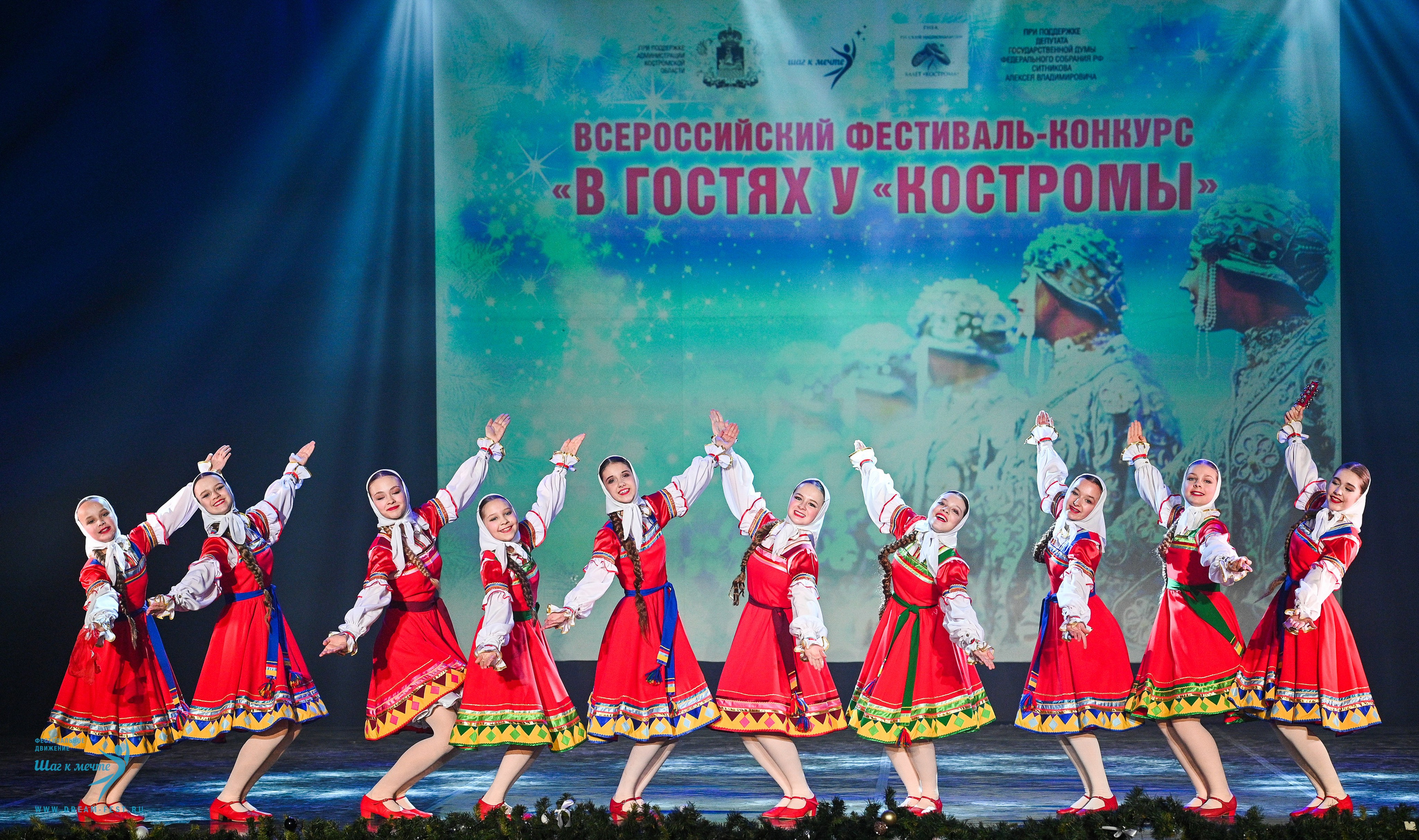 18.01.2025-19.01.2025 Фестивальное движение «Шаг к мечте» г. Кострома. Медиастудия Фото Концепт