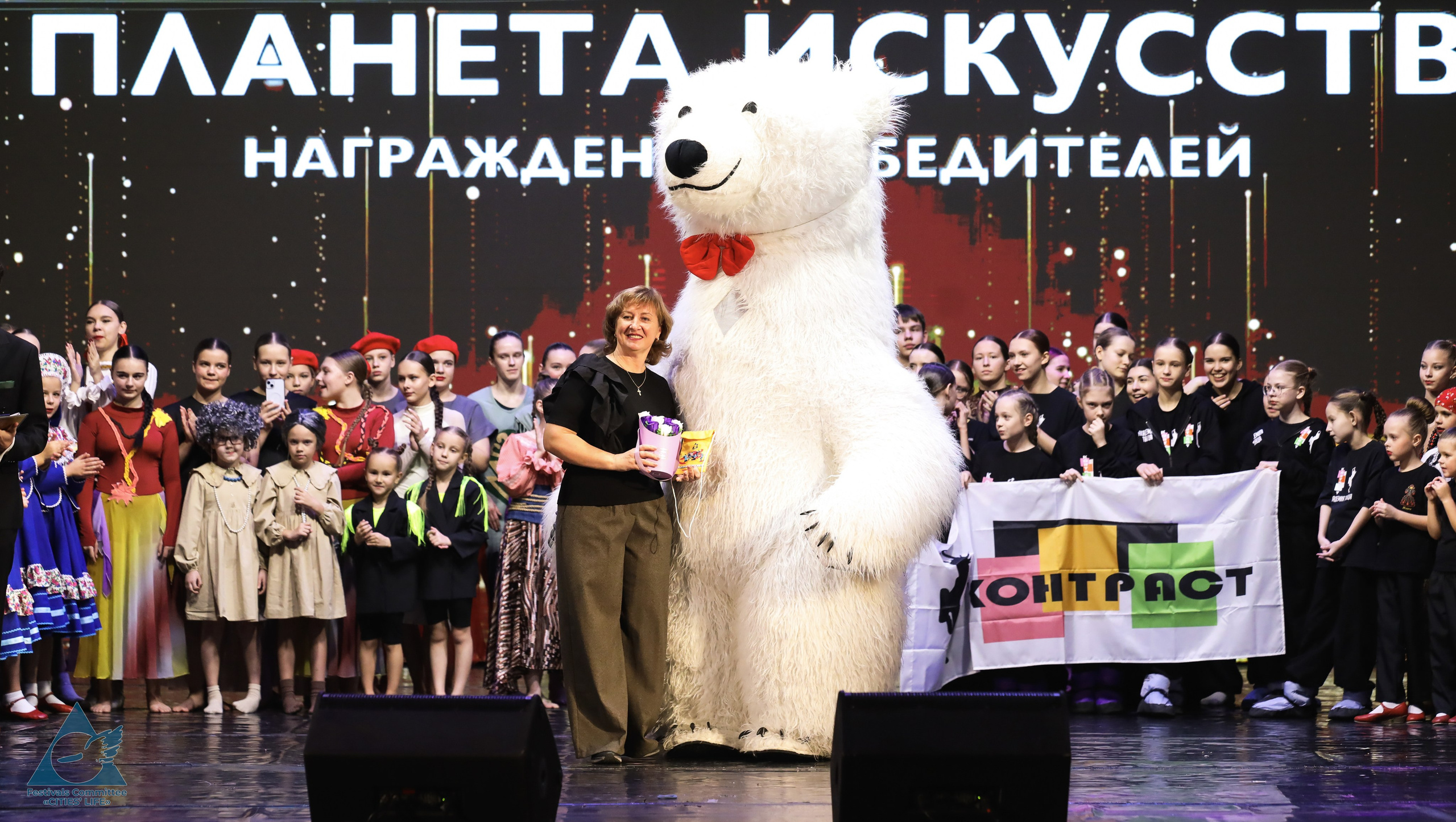 15.11.2025 «Жизнь Городов» Фестиваль-конкурс «ПЛАНЕТА ИСКУССТВ» г. Минск. Медиастудия Фото Концепт