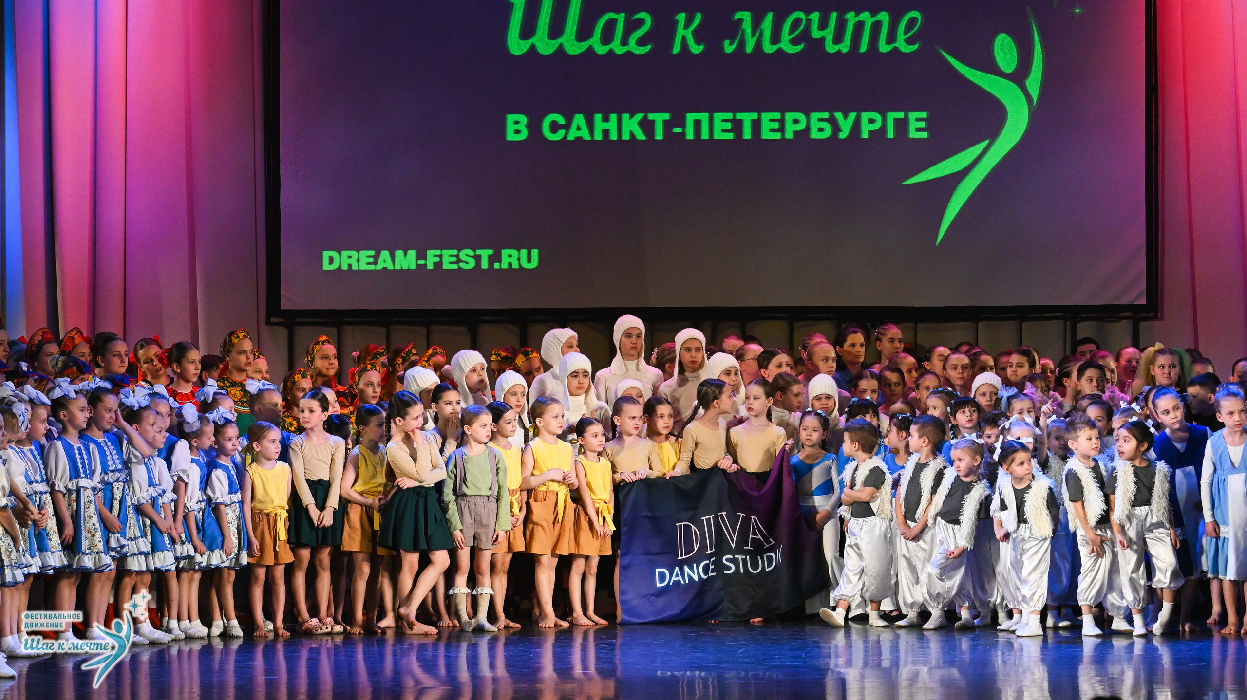 06.12.2025 Фестивальное движение «Шаг к мечте» г. Санкт-Петербург. Медиастудия Фото Концепт