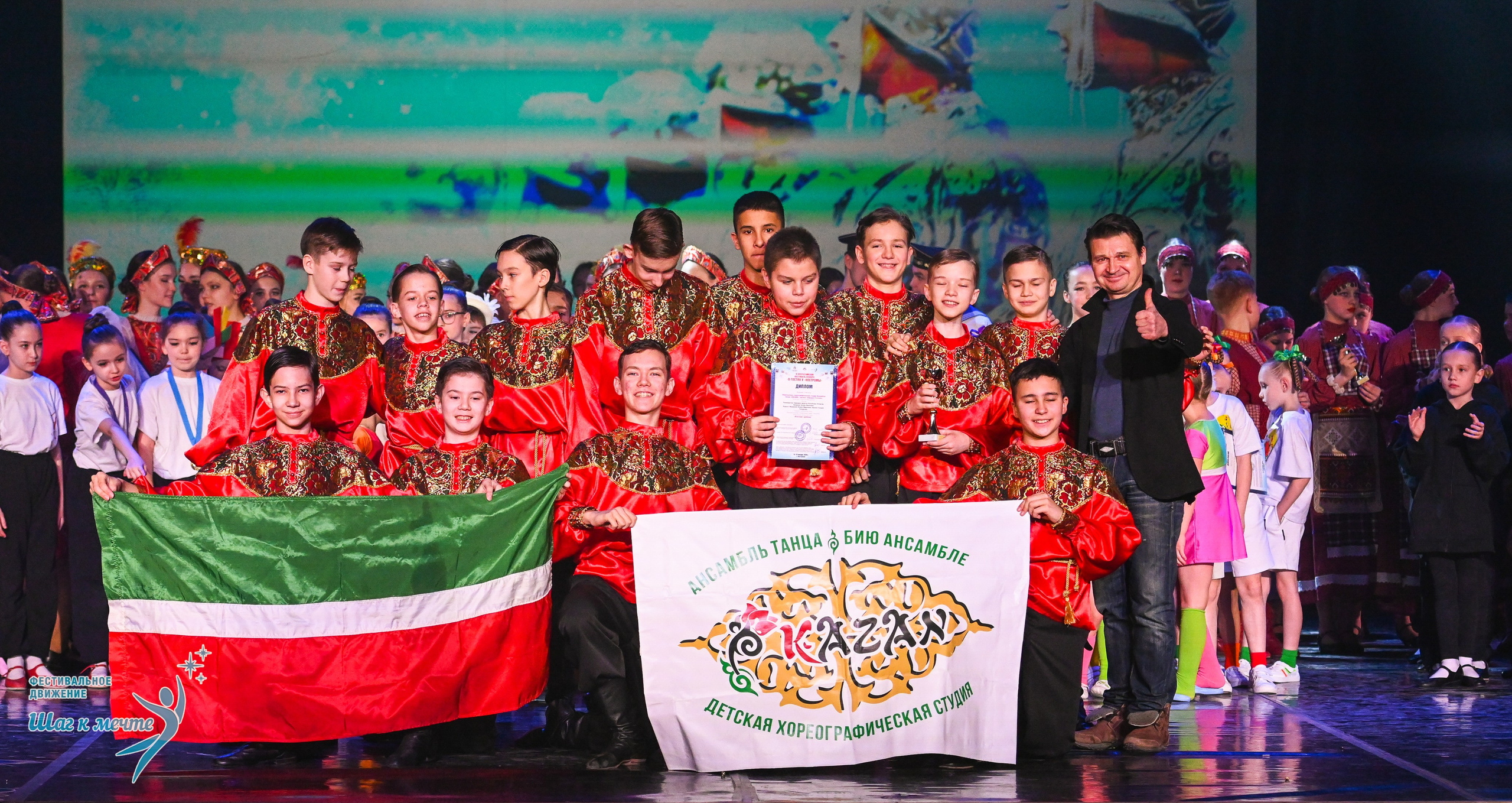 17.01.2026 «Шаг к мечте» Всероссийский фестиваль-конкурс «В гостях у Костромы». Медиастудия Фото Концепт