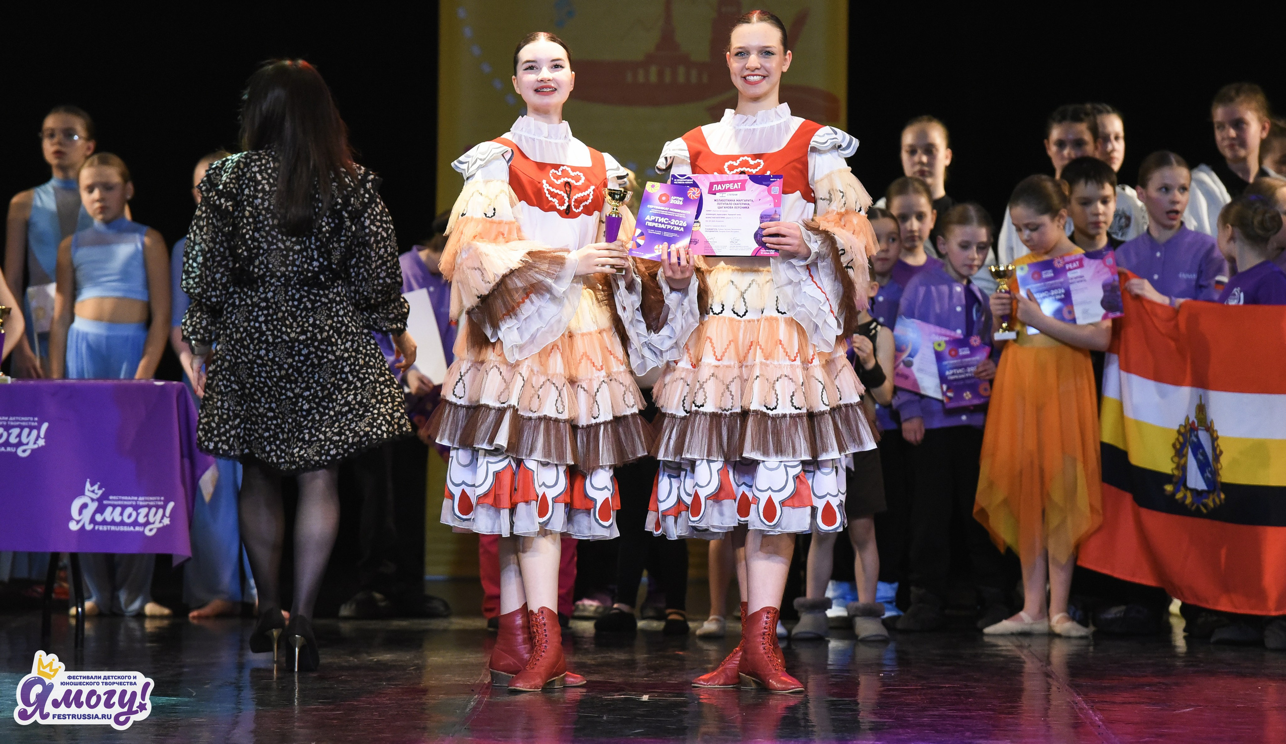 26.04.2026 «Я МОГУ!» XII Международный фестиваль-конкурс «Магия танца». Медиастудия Фото Концепт