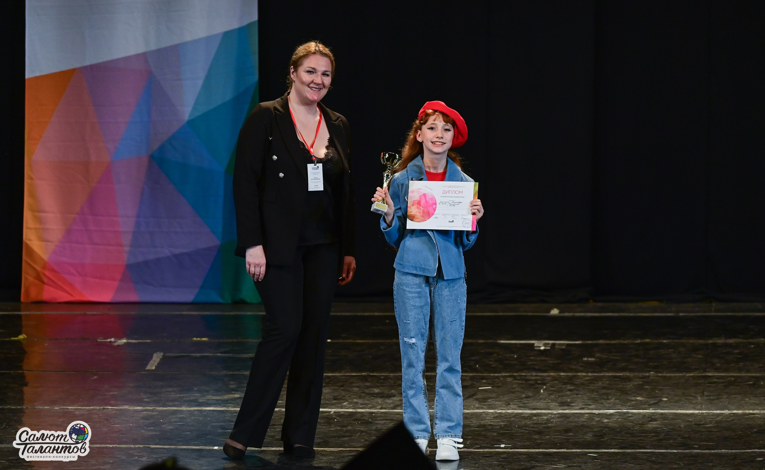 13.06.2025 «Салют Талантов» 41-й Международный фестиваль-конкурс «МОСКВА ВЕРИТ ТАЛАНТАМ» г. Москва. Медиастудия Фото Концепт