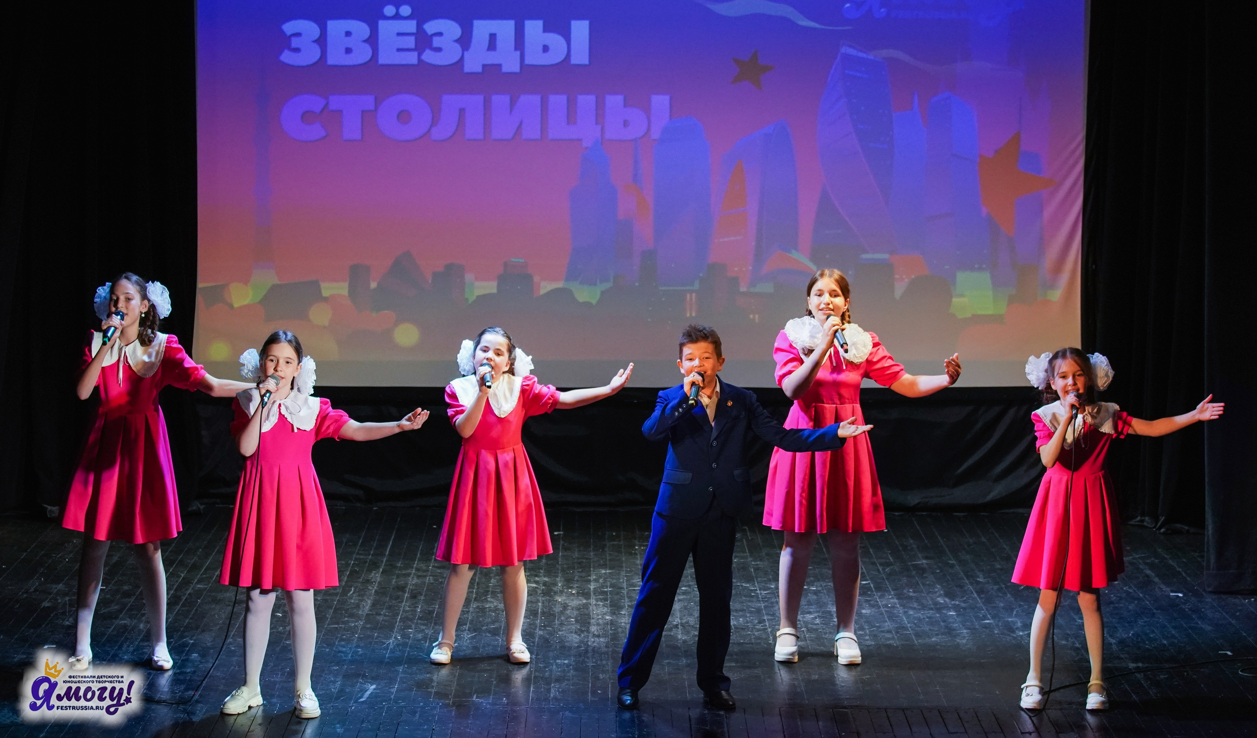 13.06.2025  «Я МОГУ!» 50-й Международный фестиваль-конкурс «Звезды Столицы» г. Москва. Медиастудия Фото Концепт