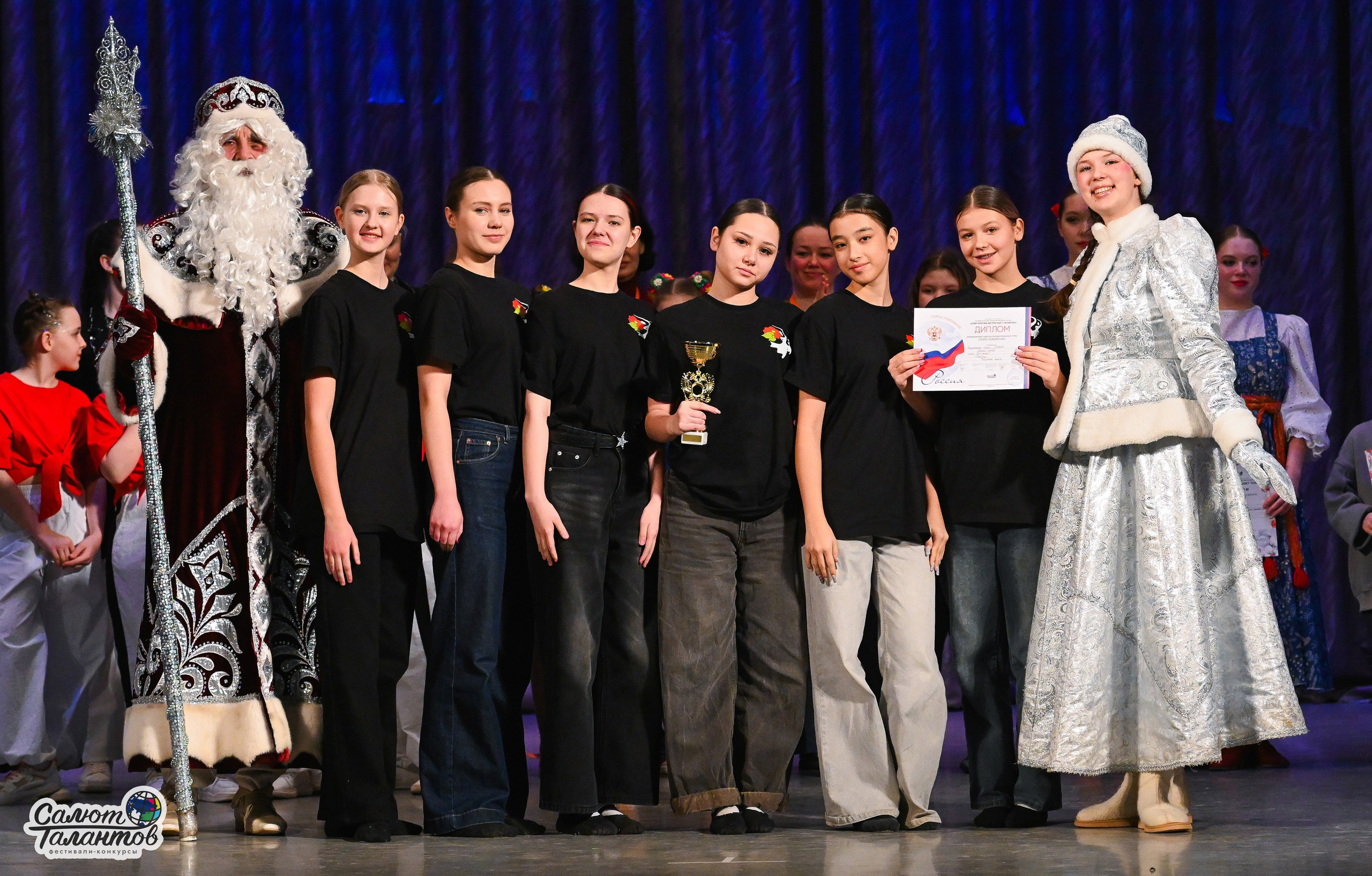 08.01.2026 «Салют Талантов» 8-й фестиваль-конкурс «Снегурочка встречает таланты» г. Ярославль. Медиастудия Фото Концепт