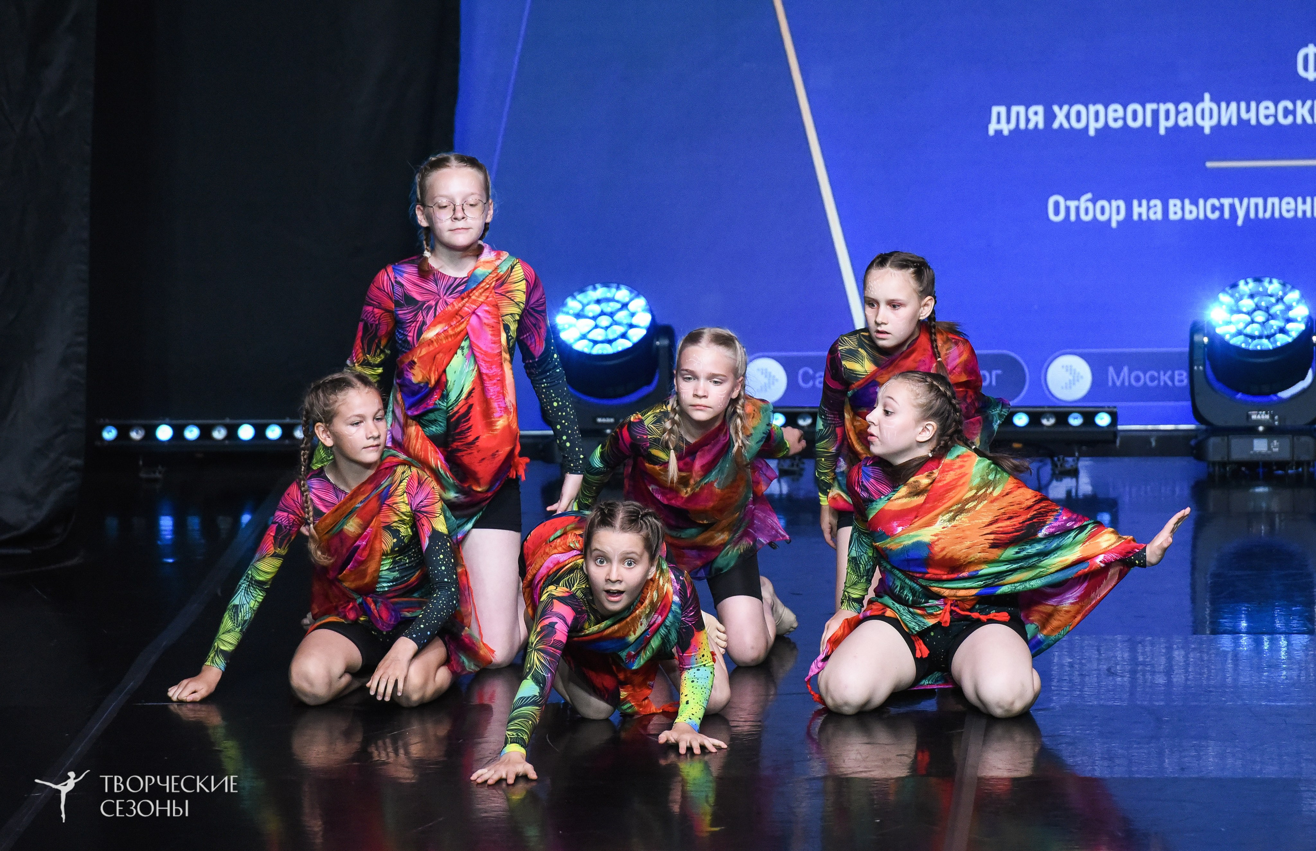 22.06.2026-23.06.2026 «Творческие Сезоны» Финал первенства «Всероссийская танцевальная олимпиада» г. Санкт-Петербург. Медиастудия Фото Концепт