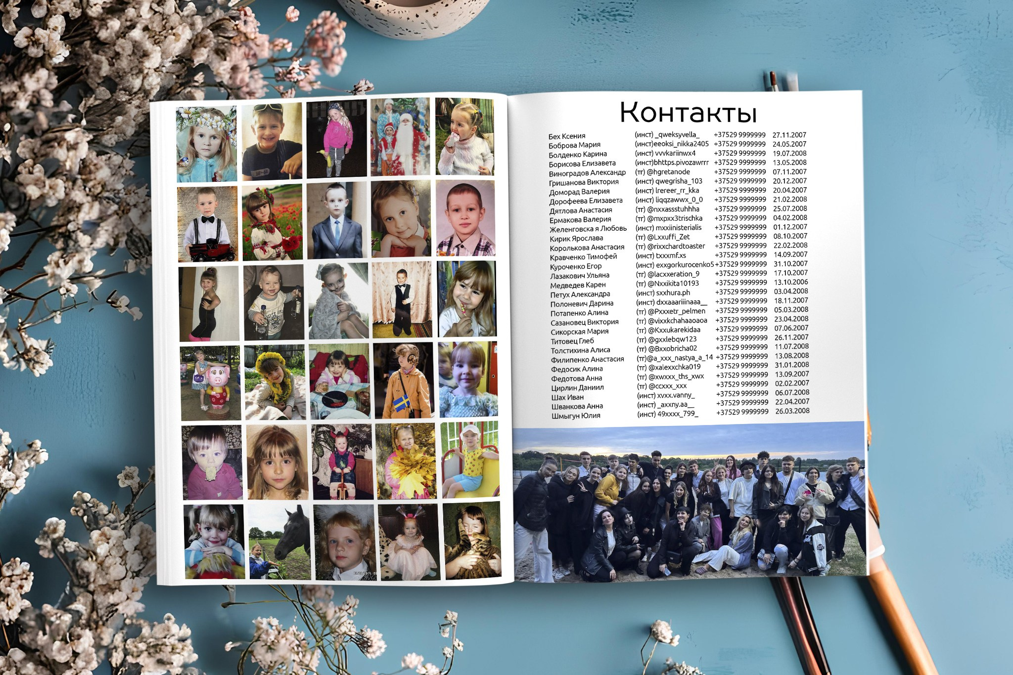 Sticker. Выпускные альбомы Беларусь