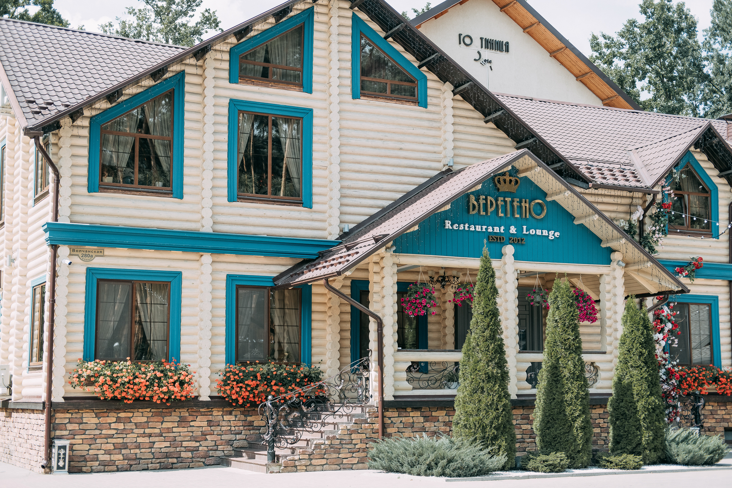 Елена и Антон. Свадебный и портретный фотограф в Белгороде Павел Яновский