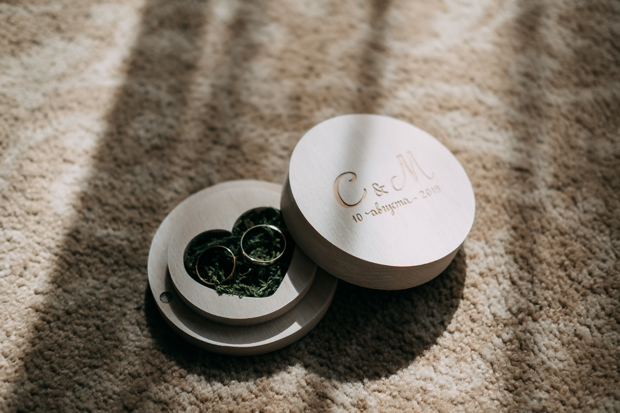 Марина и Сергей. Свадебный и портретный фотограф в Белгороде Павел Яновский