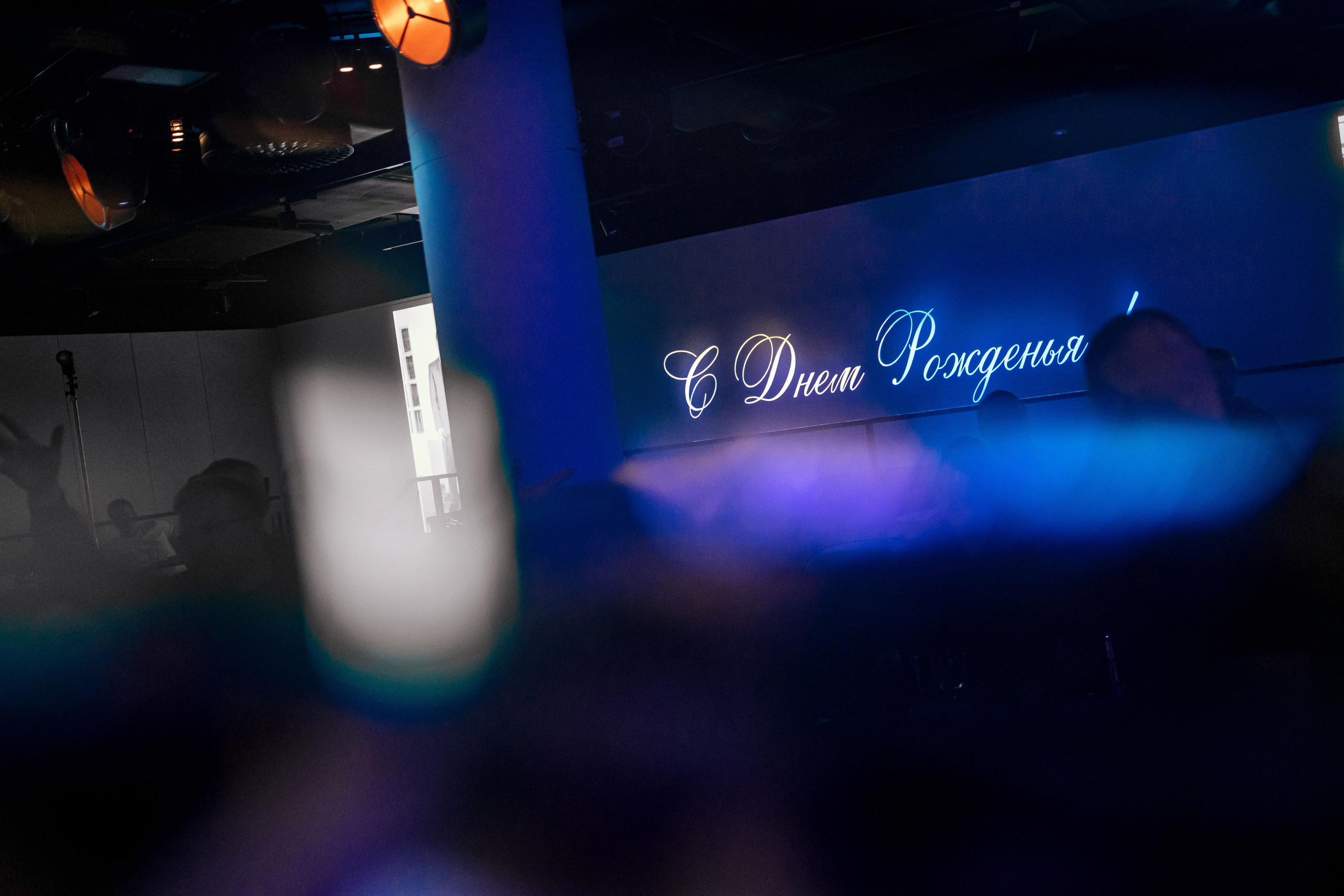 Happy Birthday. Максим Комаров — Профессиональный фотограф