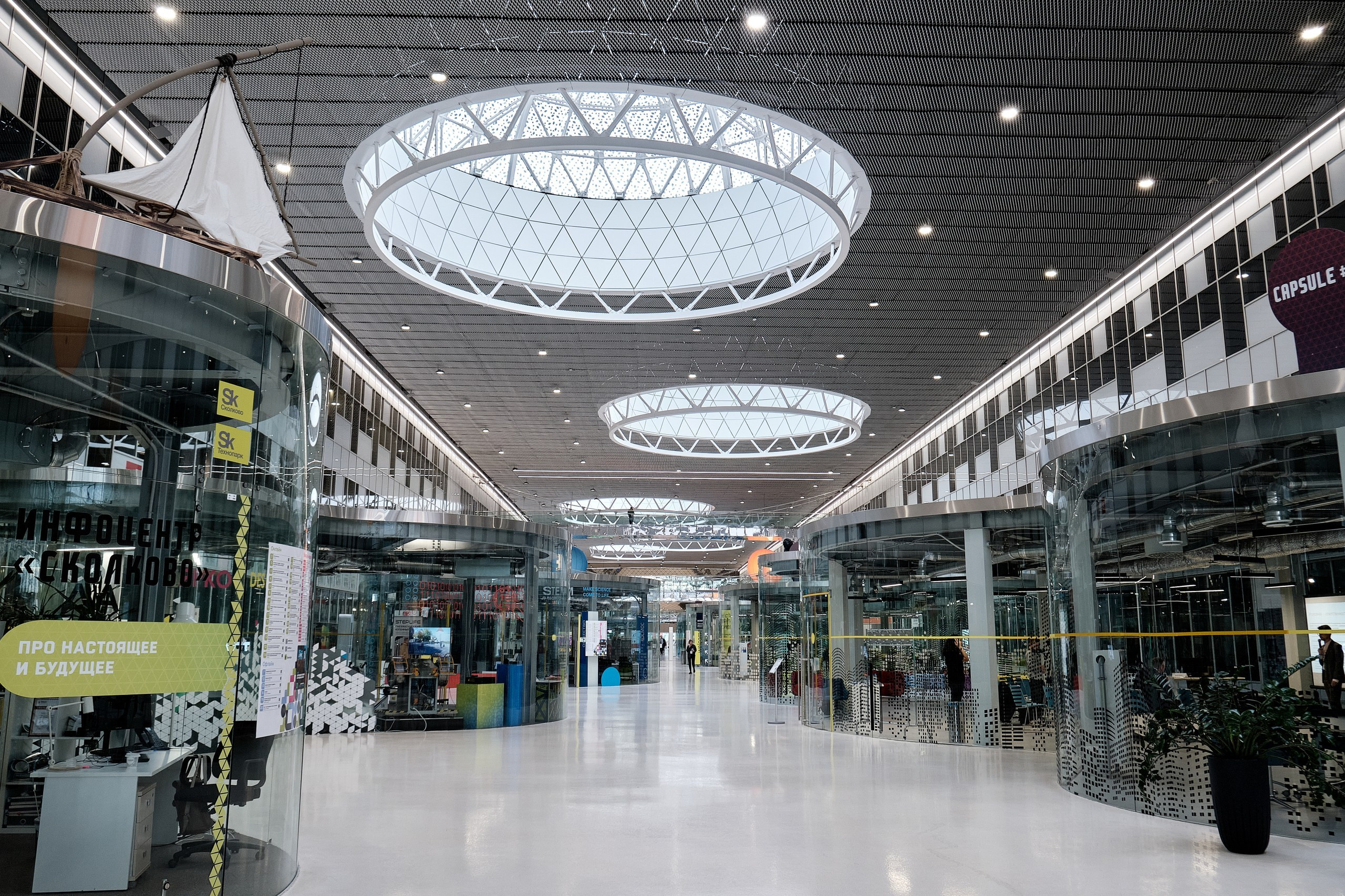 Конференции. Репортажный фотограф в Москве Денис Тамко