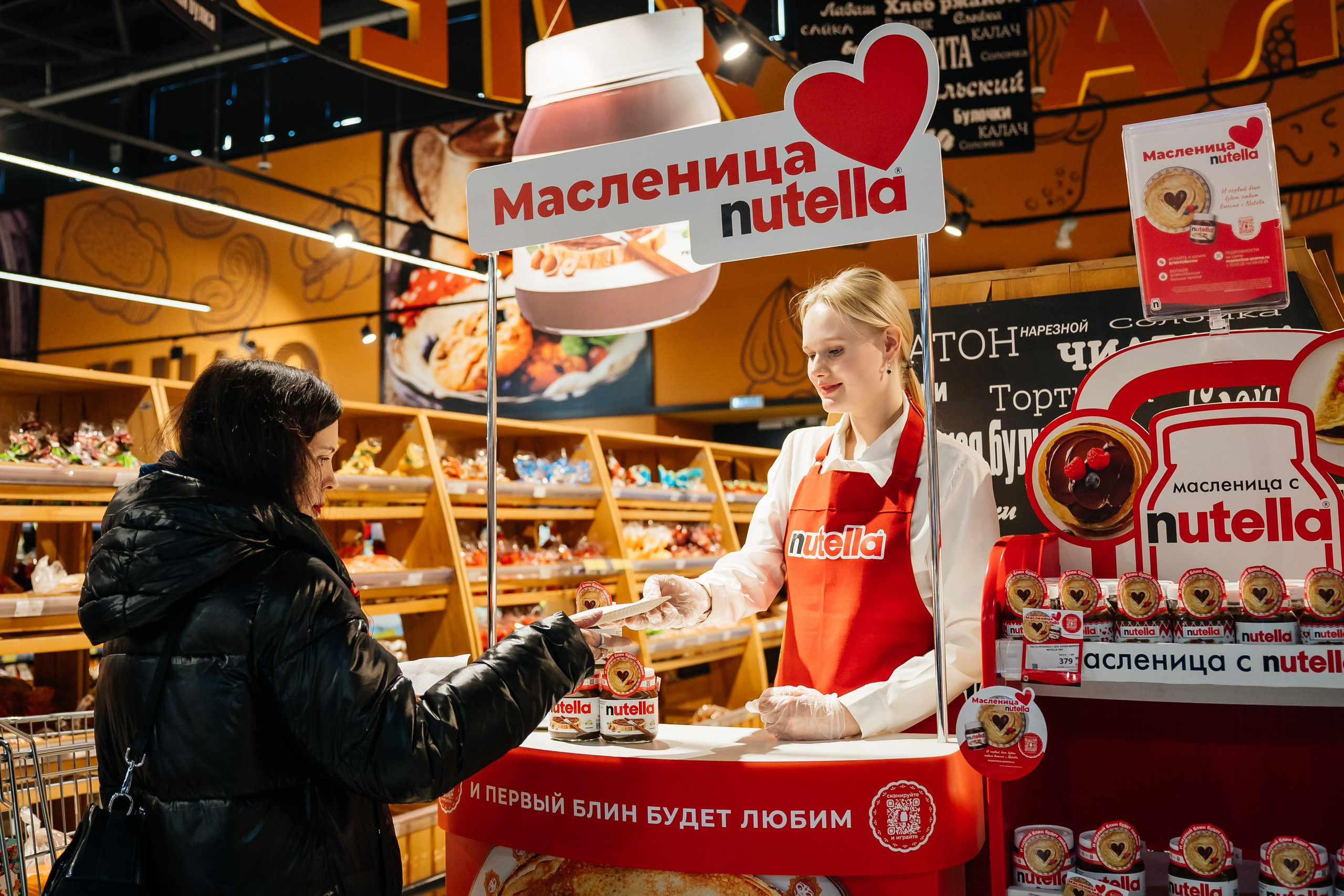 Промоакция Нутелла. Видеограф и Фотограф в Челябинске Ксения и Владимир Рюмины
