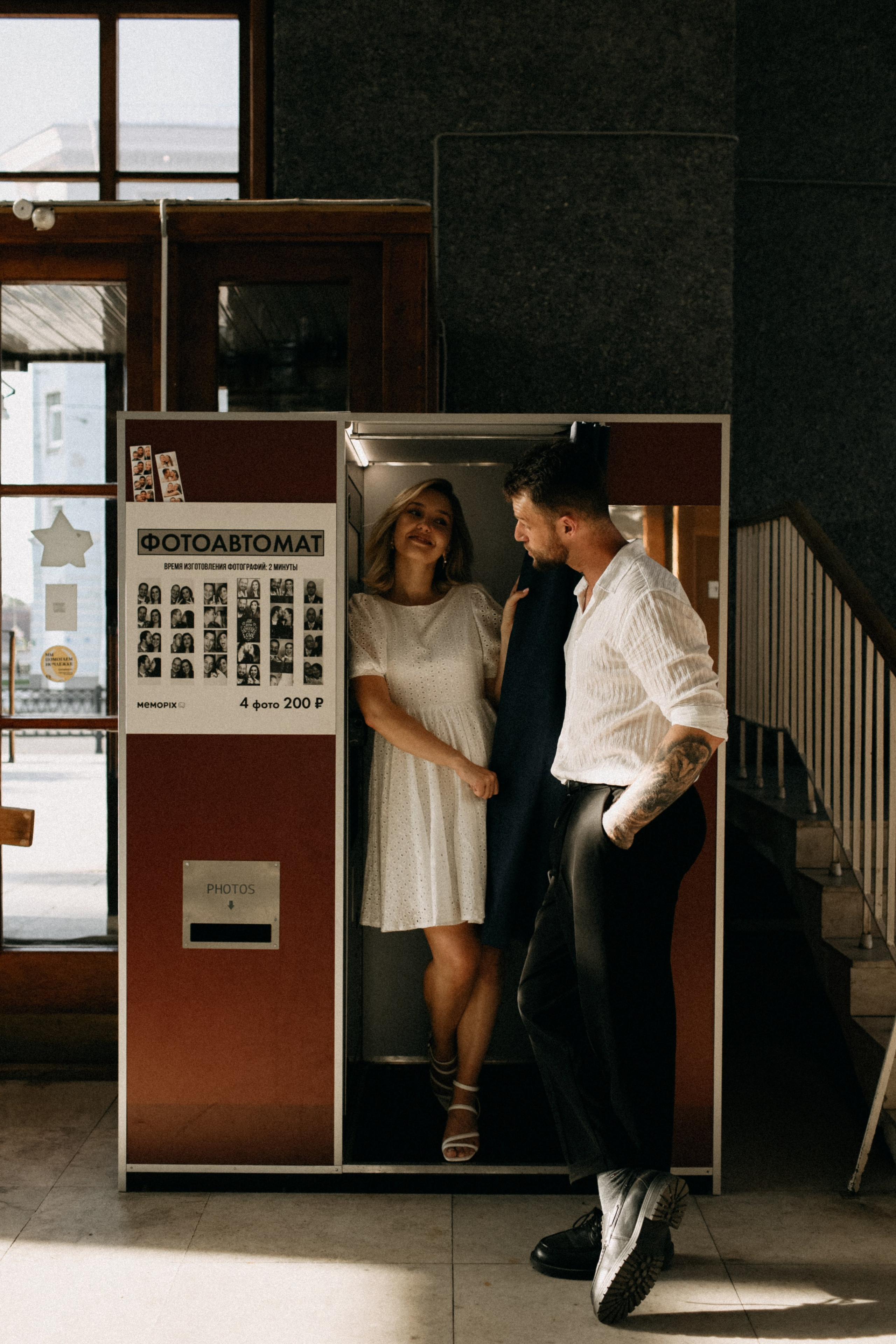 Маша и Влад. Главная