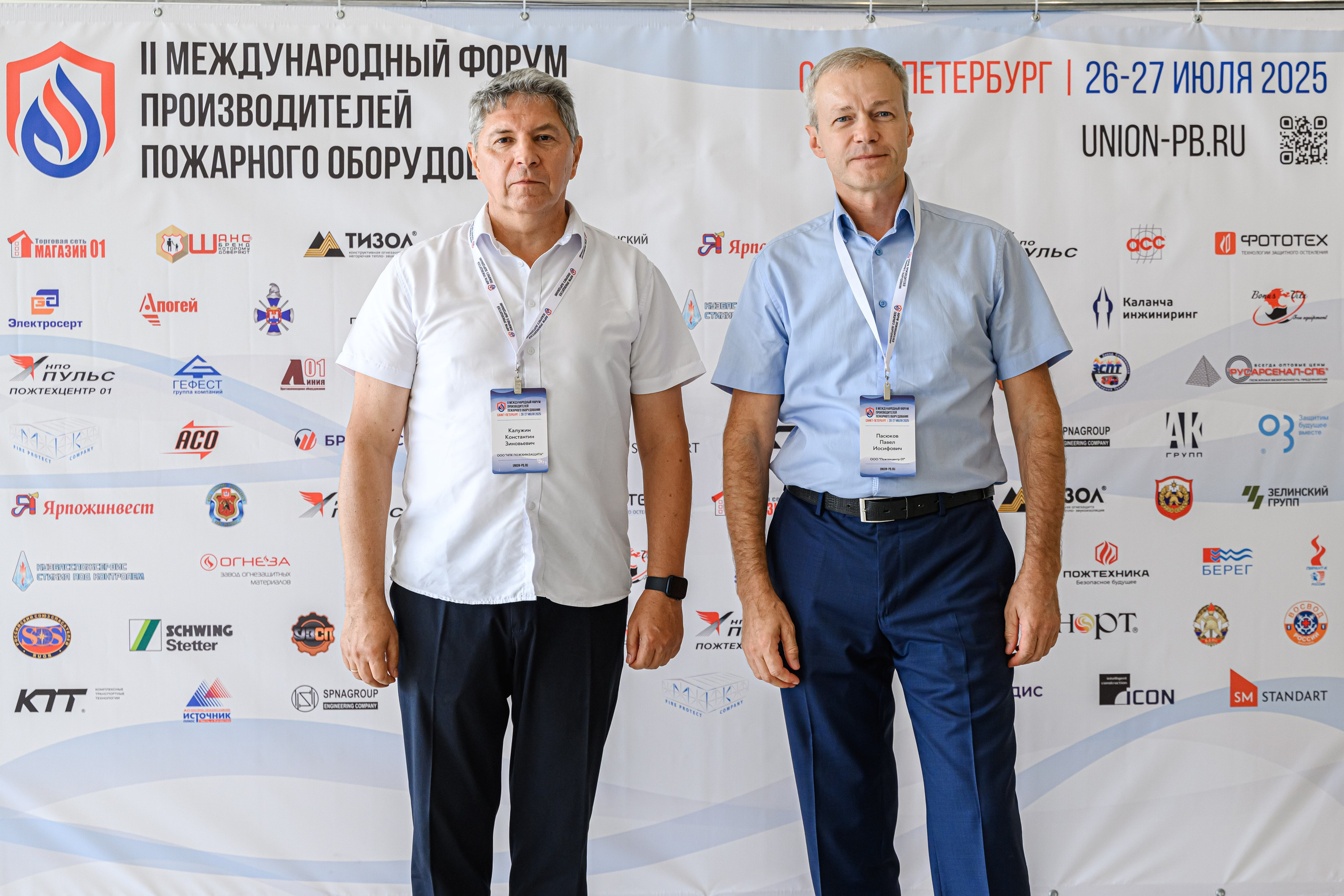 II МЕЖДУНАРОДНЫЙ ФОРУМ ПРОИЗВОДИТЕЛЕЙ ПОЖАРНОГО ОБОРУДОВАНИЯ. Интерьерный и репортажный фотограф в Санкт-Петербурге