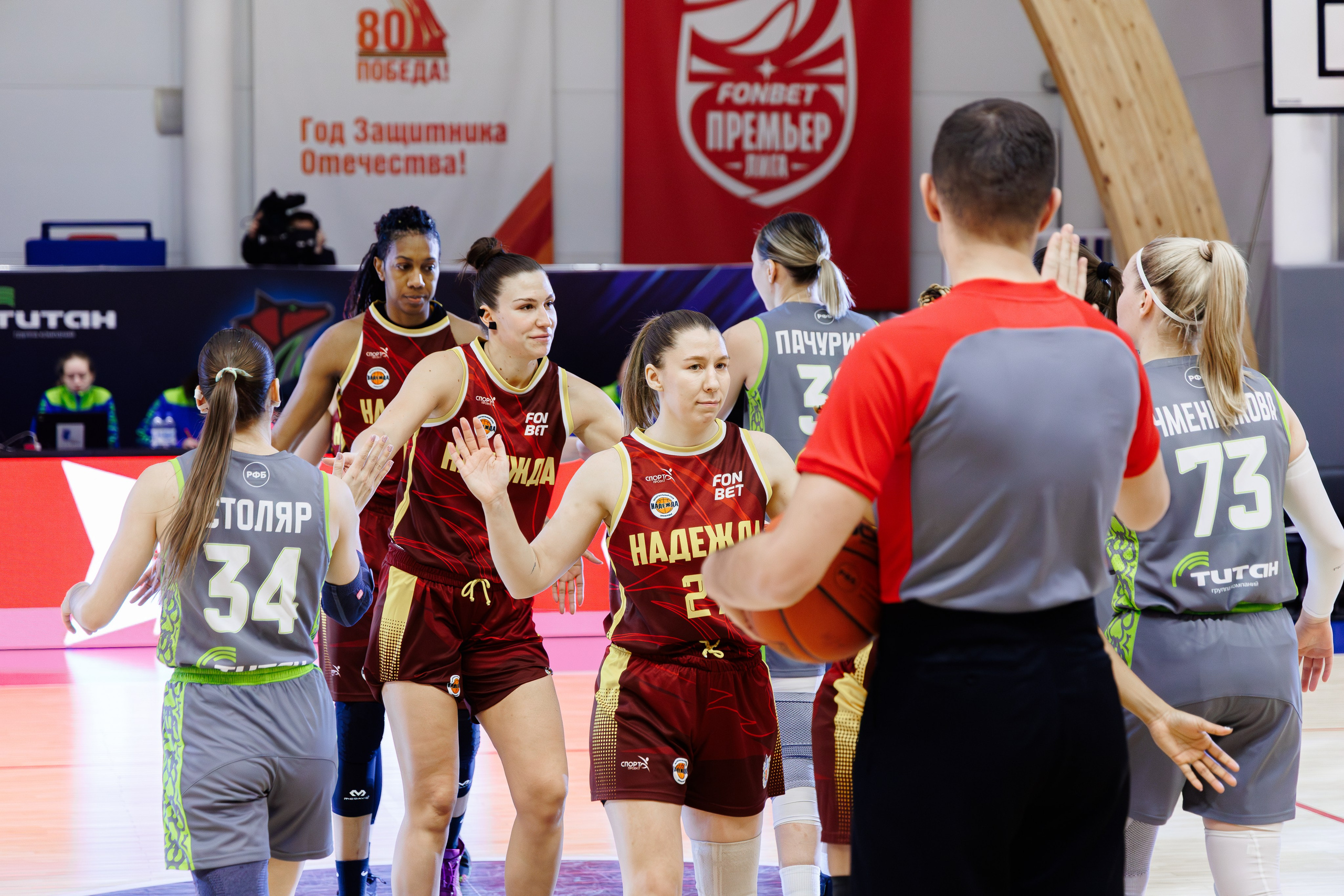 «Нефтяник-Титан» — «Надежда». Свадебный и репортажный фотограф в Омске. Червоткин Никита