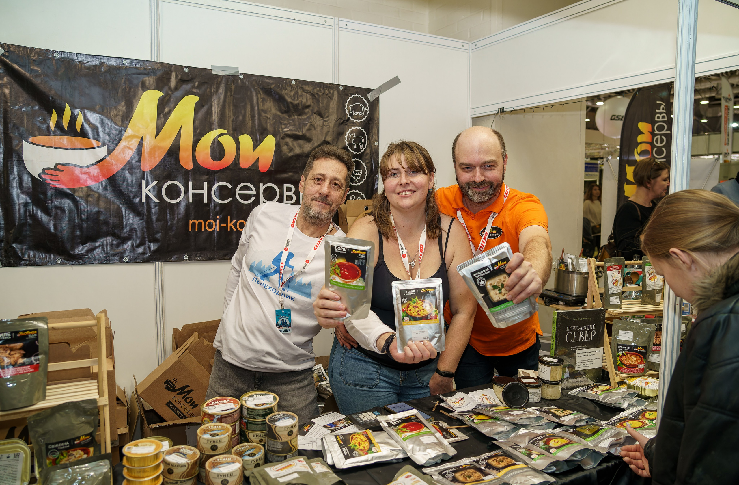 Прогулка по выставке «Поехали 2024 год». «Студия DRONAVT`s» — видеосъёмка и фотография г. Москва