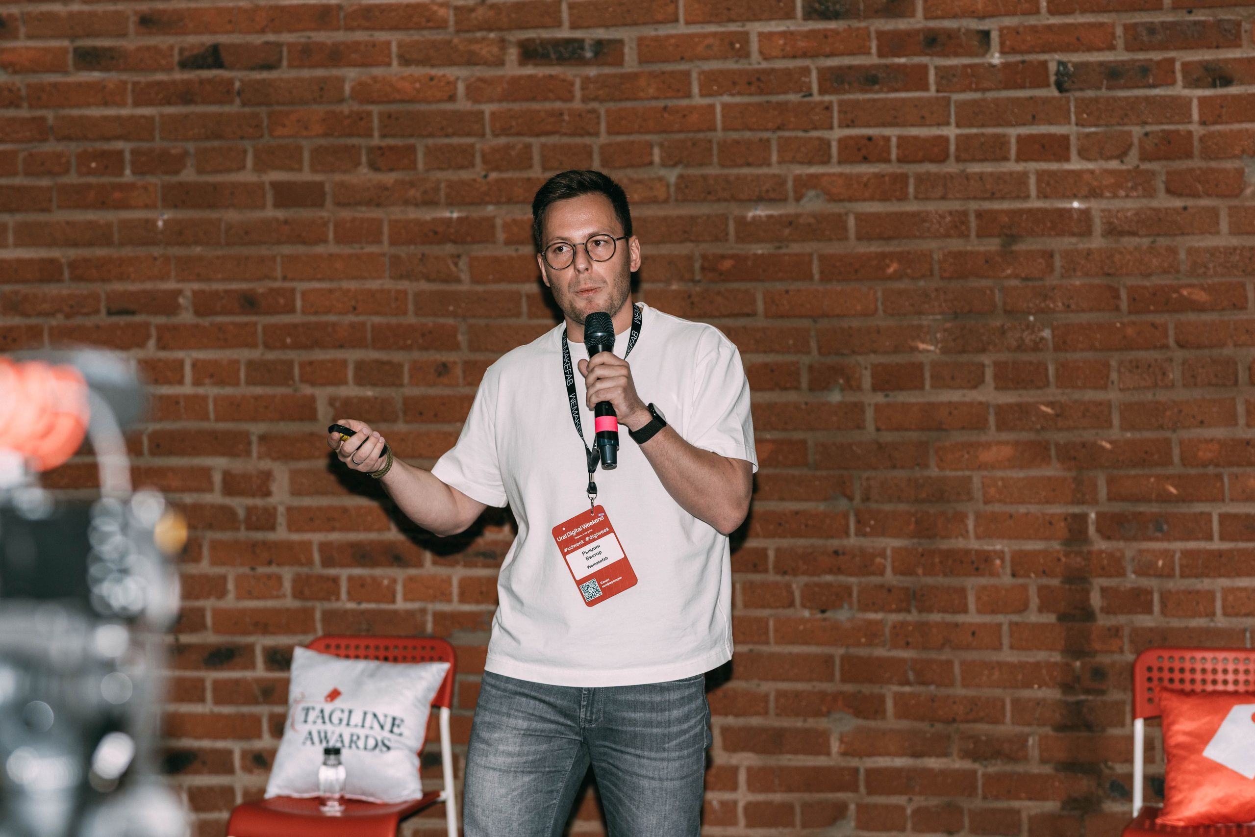 Ural Digital weekend. Свадебный и Мужской фотограф