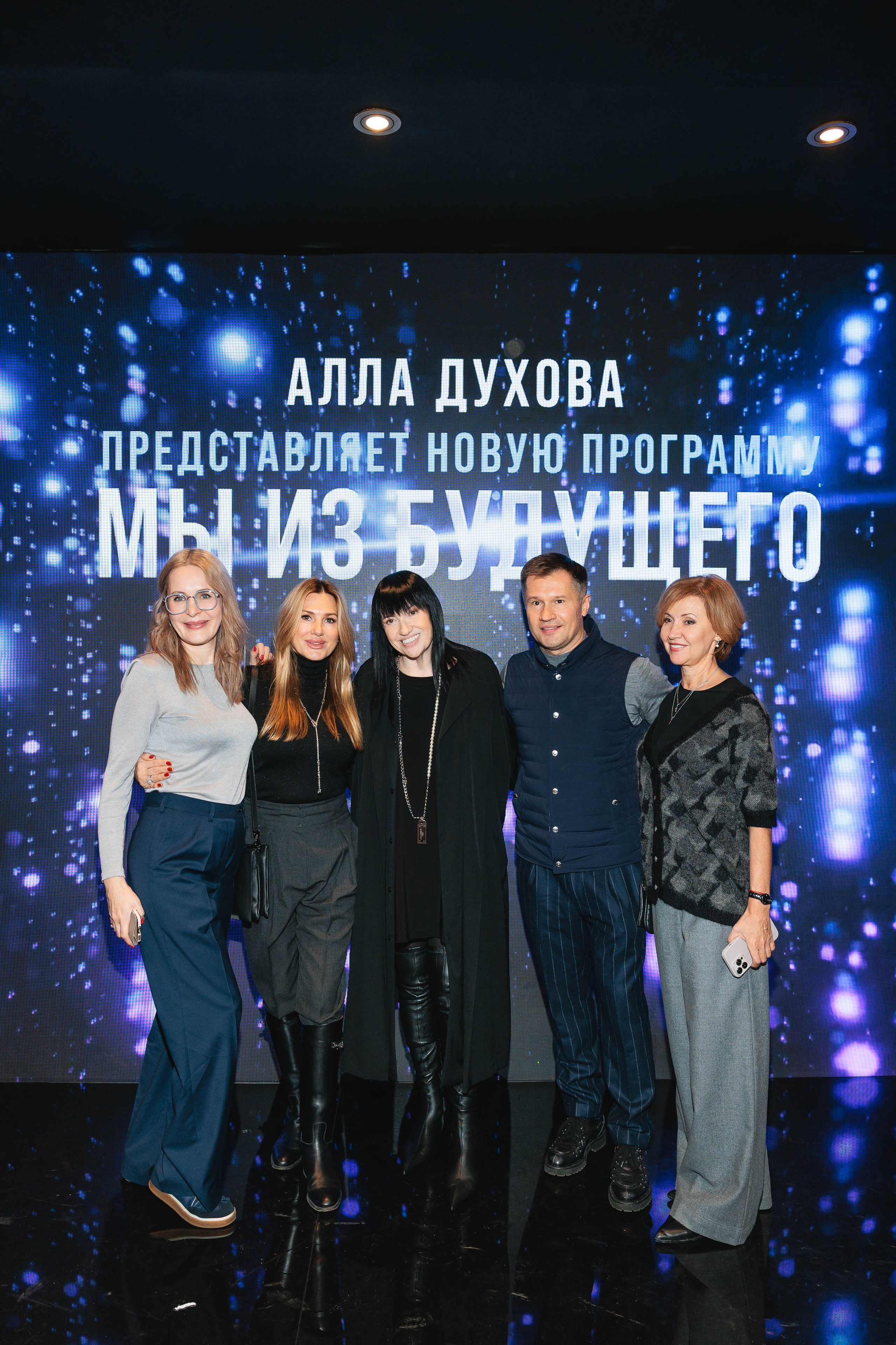 Закрытая ПРЕМЬЕРА «Мы из Будущего». Светский, Репортажный, Свадебный фотограф в Москве — Михалевский Артём