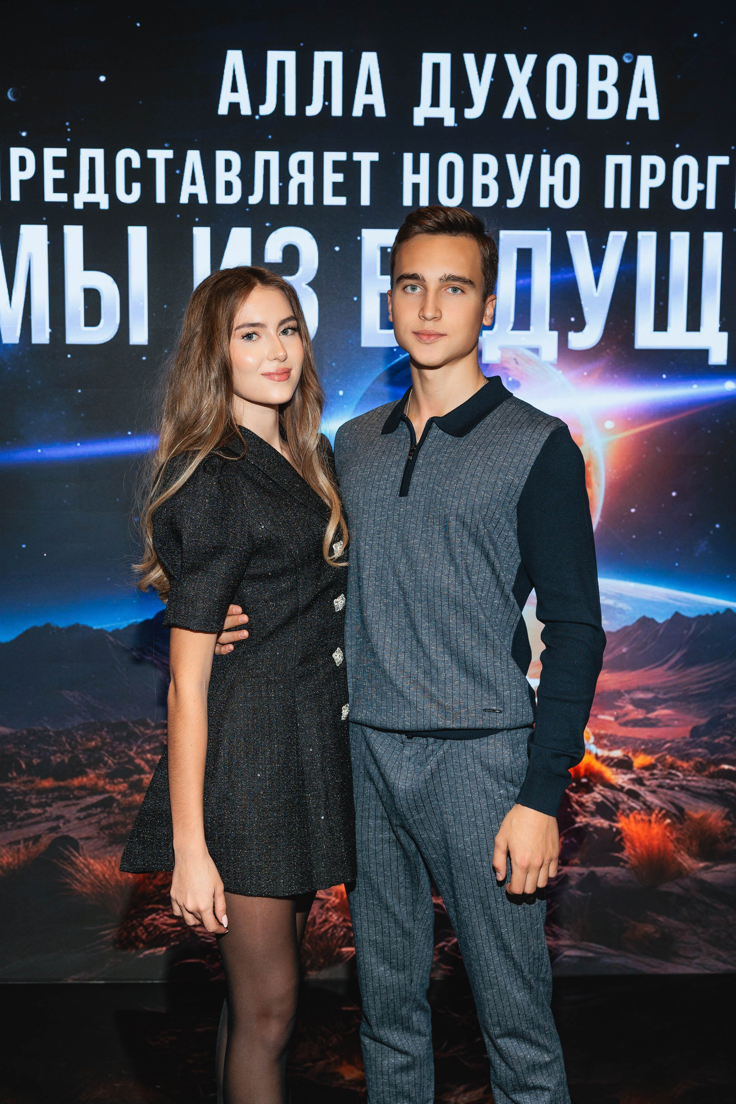 Закрытая ПРЕМЬЕРА «Мы из Будущего». Светский, Репортажный, Свадебный фотограф в Москве — Михалевский Артём