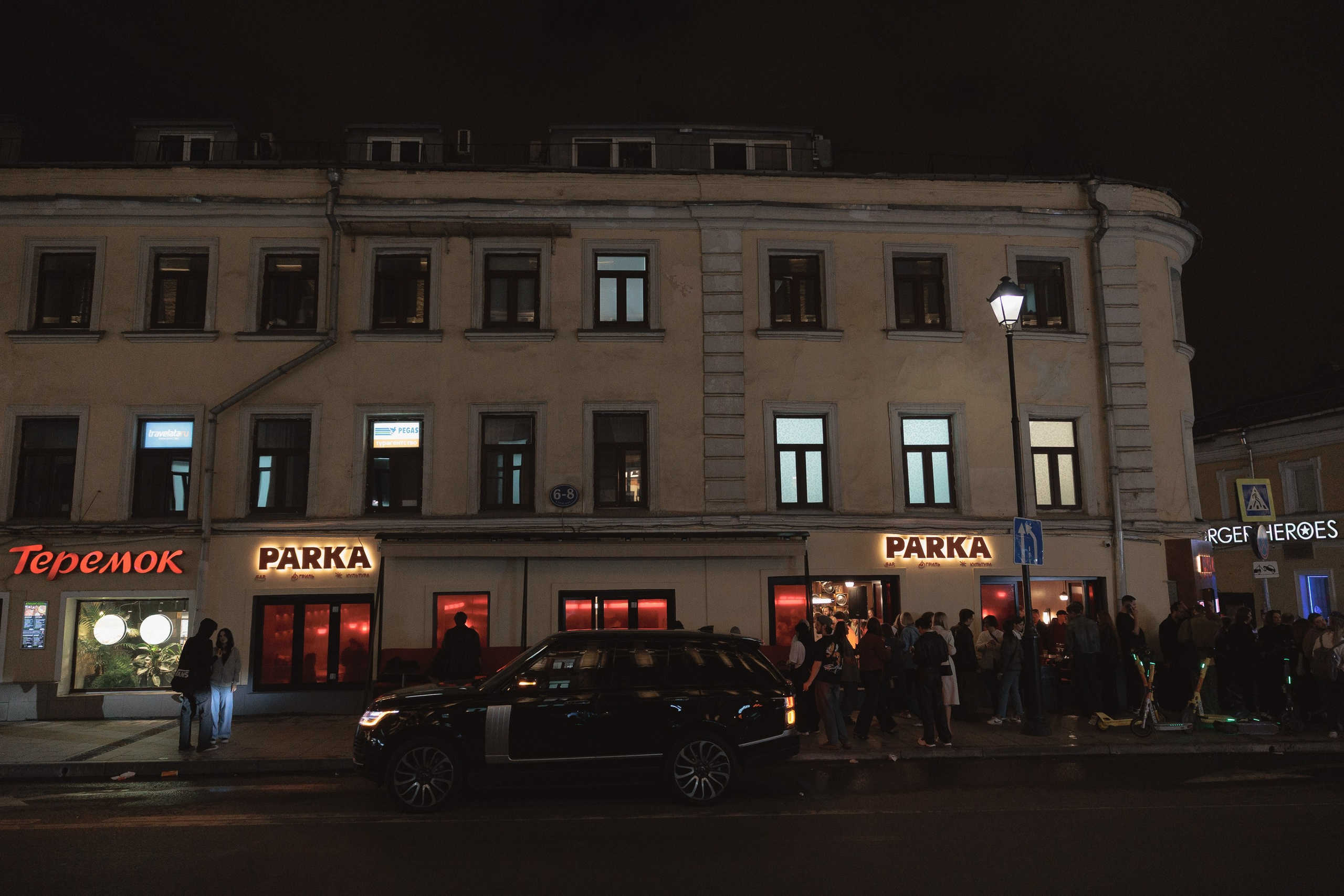 PARKA — ОТКРЫТИЕ. Светский, Репортажный, Свадебный фотограф в Москве — Михалевский Артём