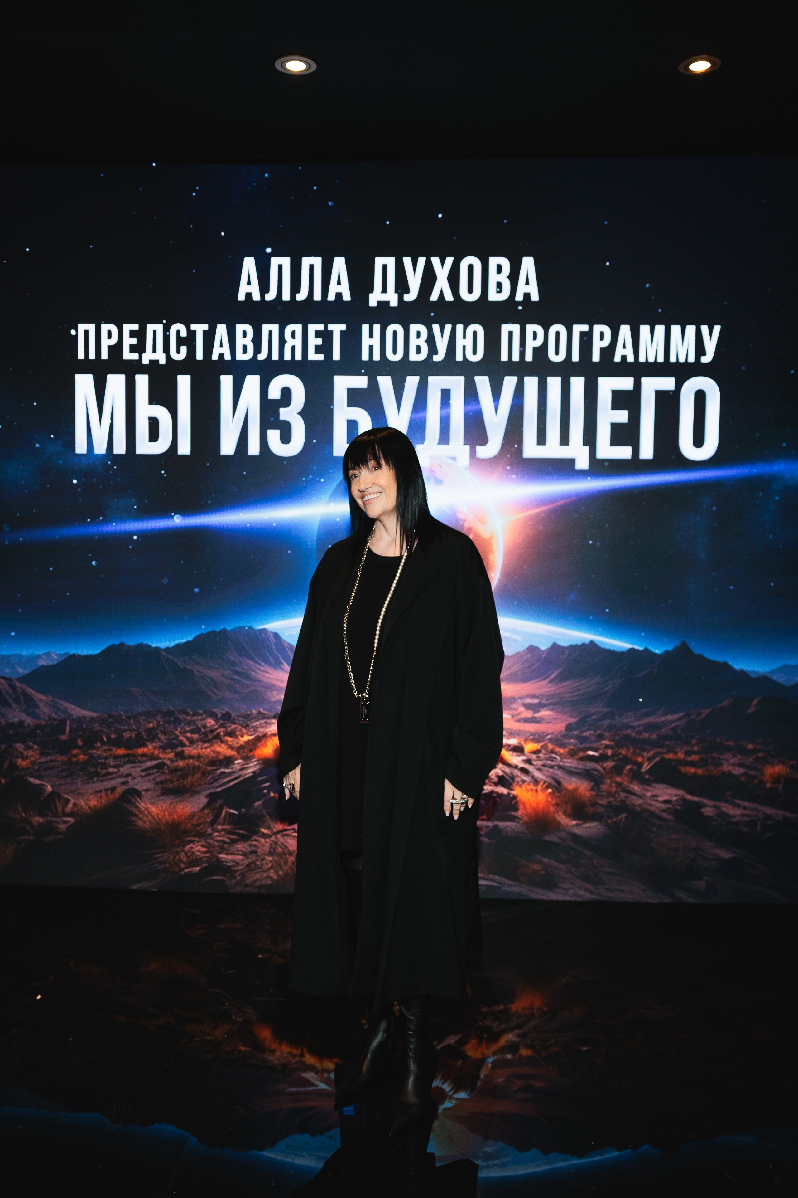 Закрытая ПРЕМЬЕРА «Мы из Будущего». Светский, Репортажный, Свадебный фотограф в Москве — Михалевский Артём