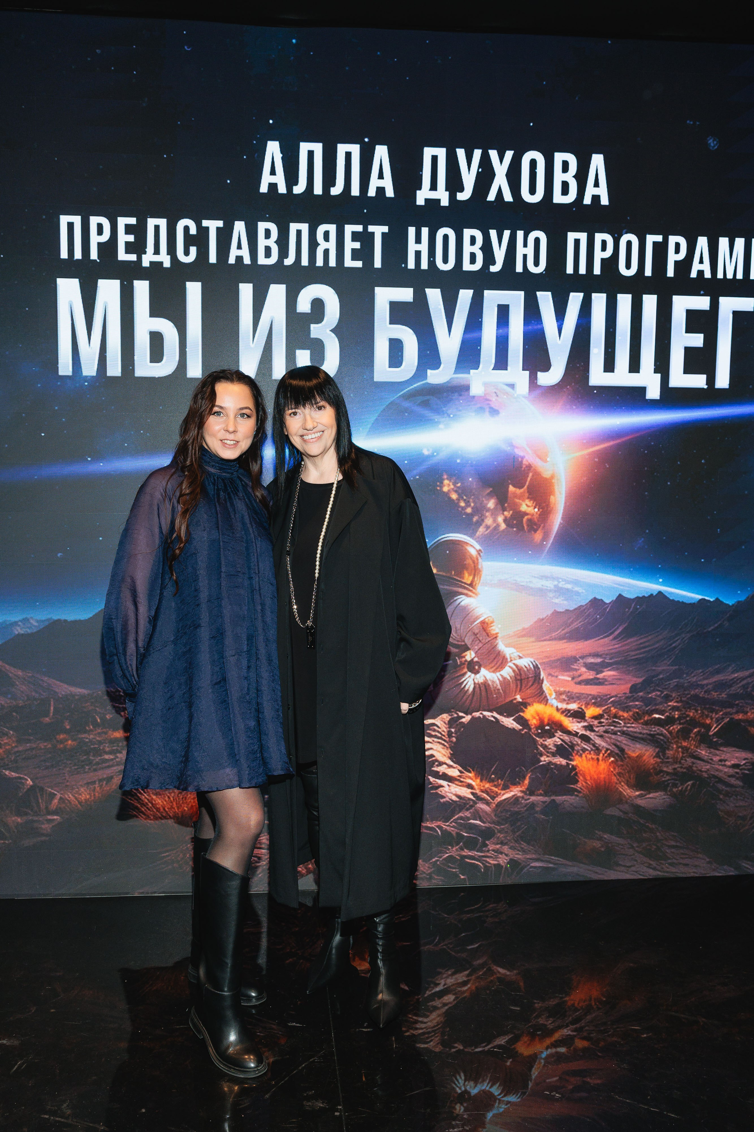 Закрытая ПРЕМЬЕРА «Мы из Будущего». Светский, Репортажный, Свадебный фотограф в Москве — Михалевский Артём