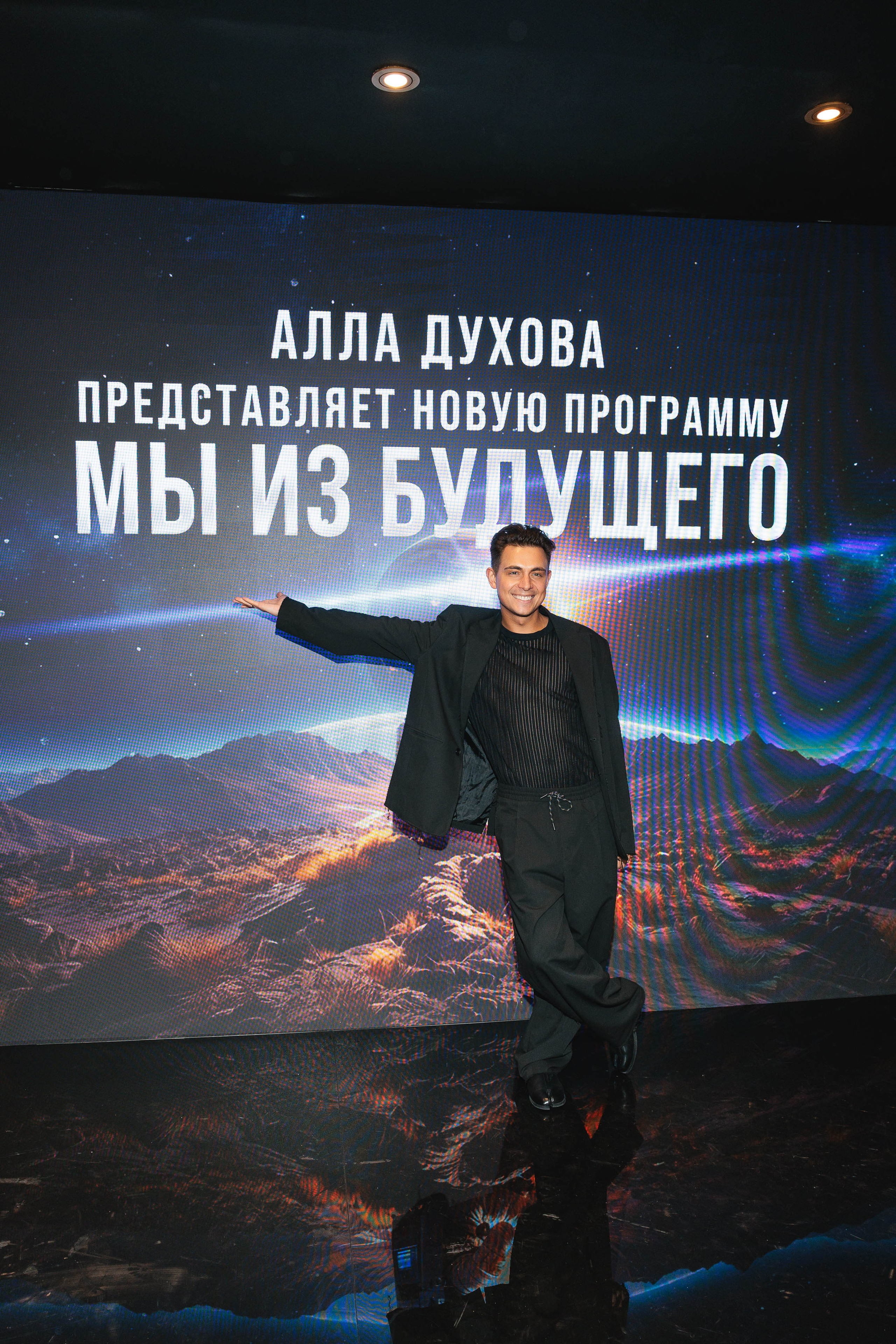 Закрытая ПРЕМЬЕРА «Мы из Будущего». Светский, Репортажный, Свадебный фотограф в Москве — Михалевский Артём